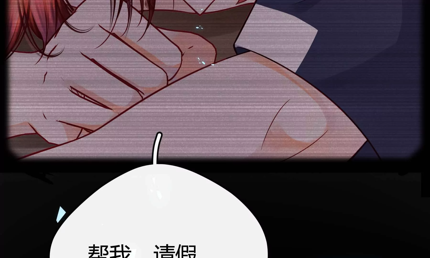 第30话(1/4)-第30话