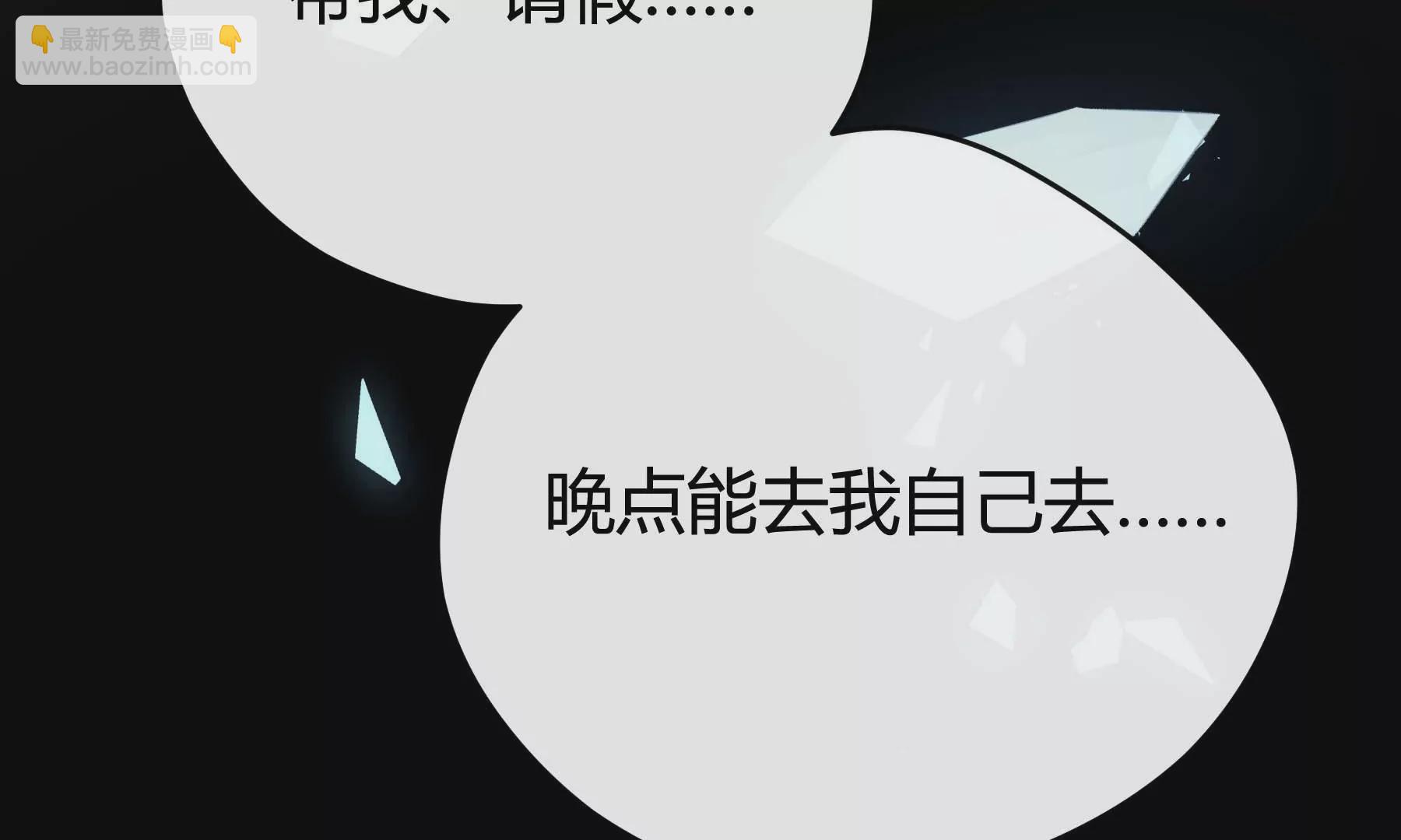 第30话(1/4)-第30话