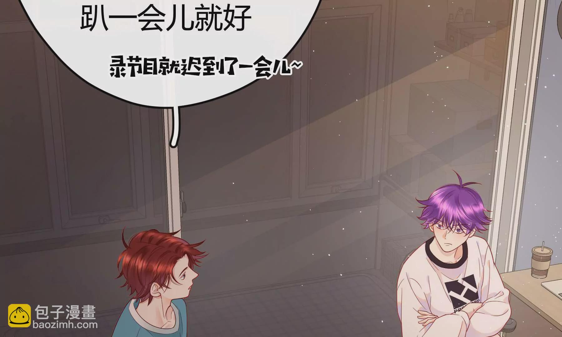 第30话(1/4)-第30话