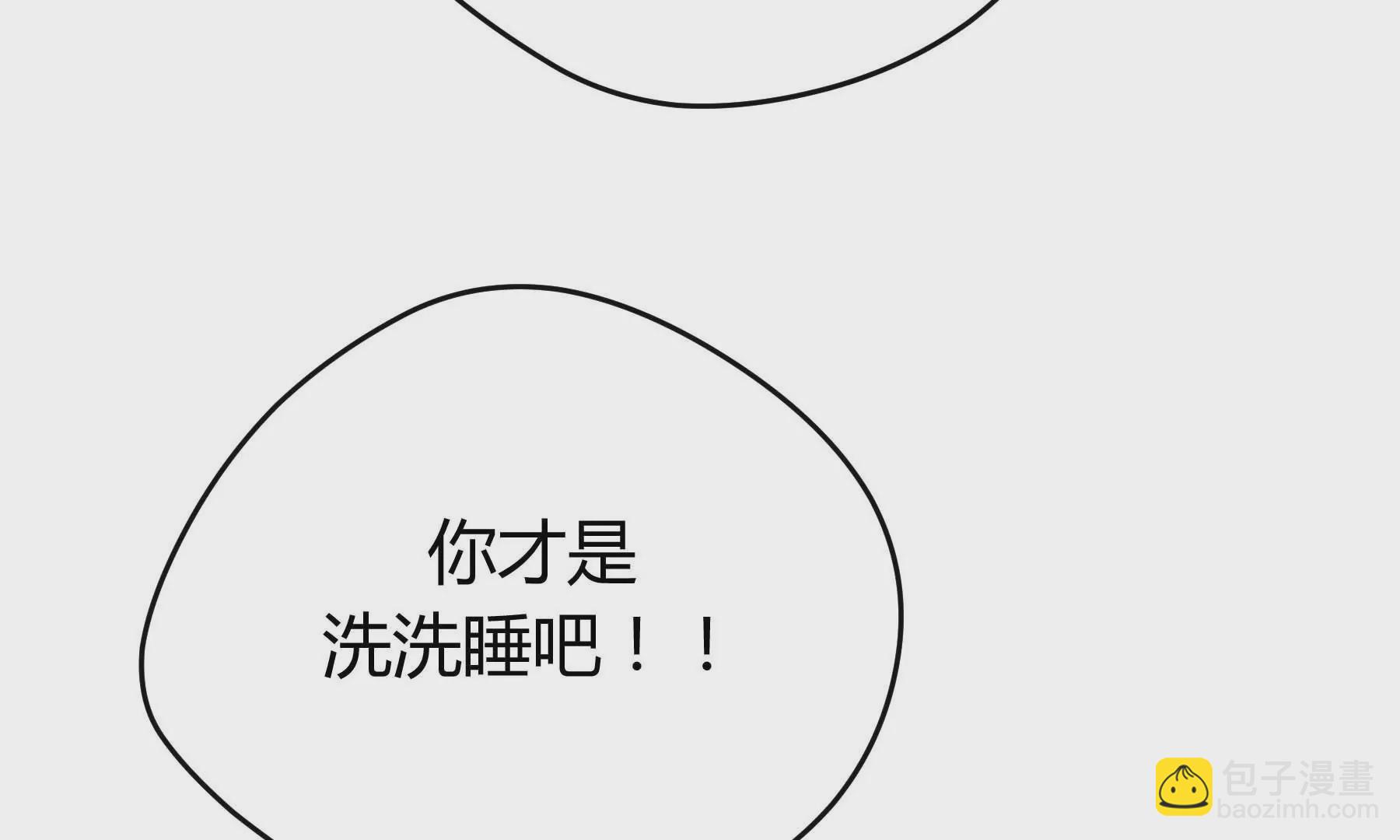 第30话(1/4)-第30话