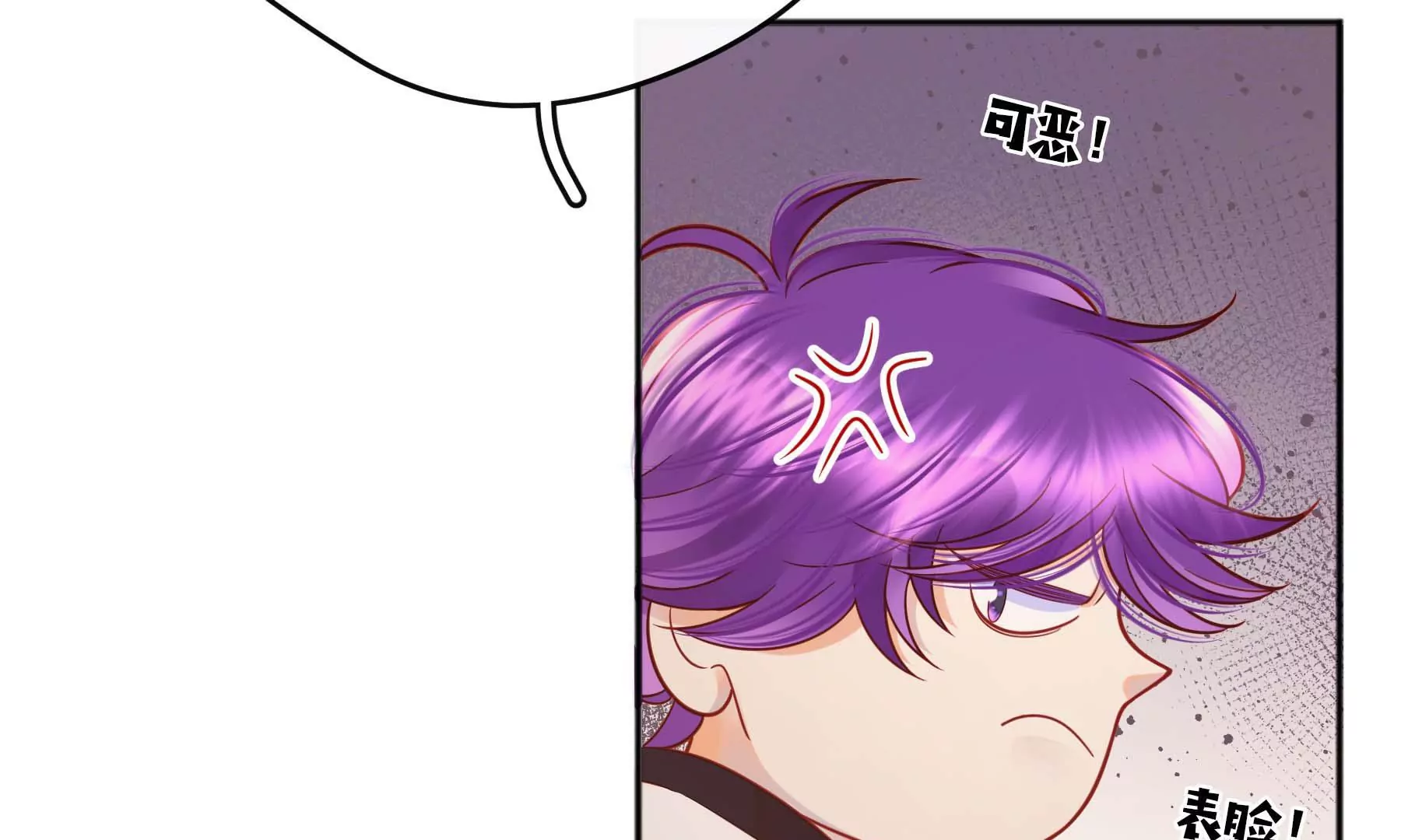 第30话(1/4)-第30话