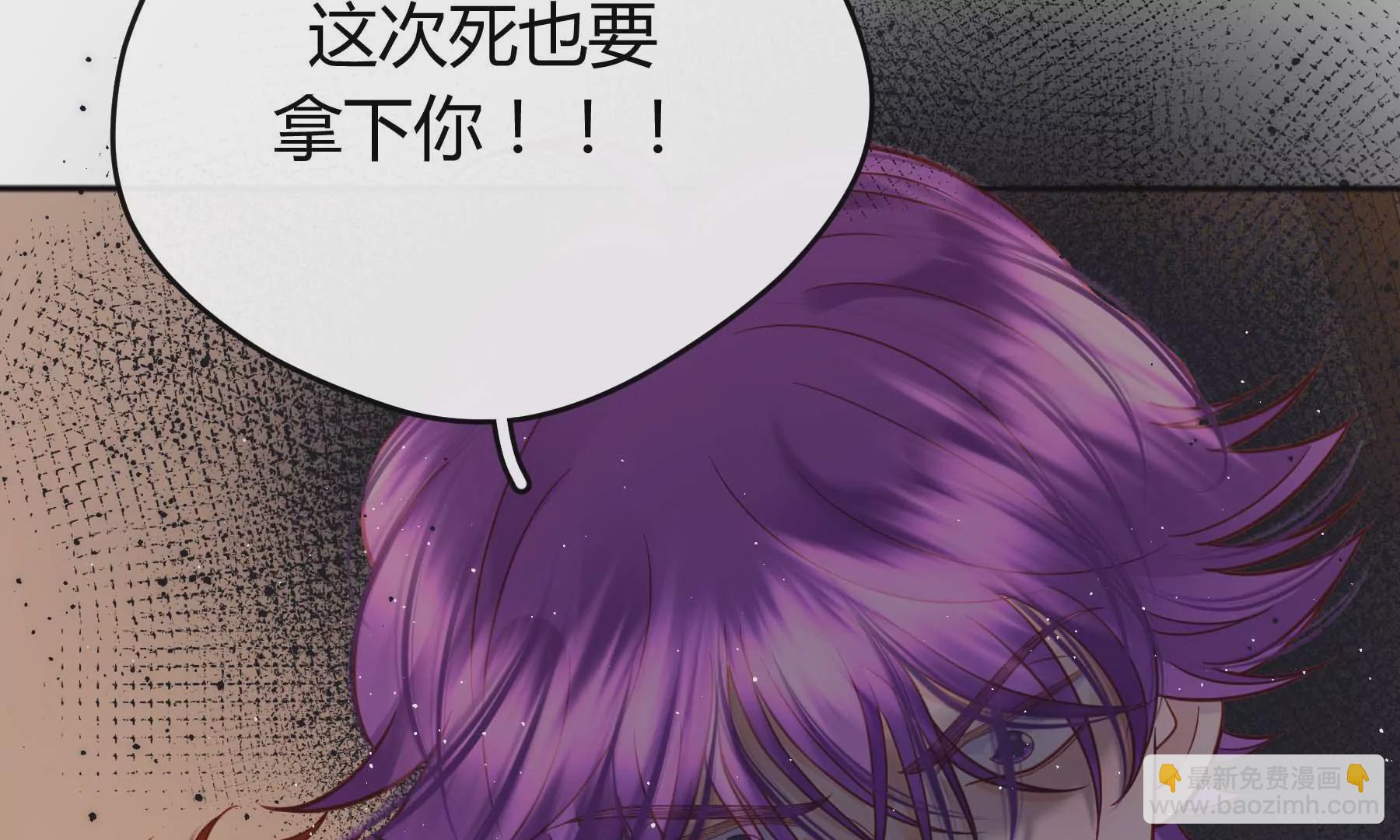 第30话(1/4)-第30话