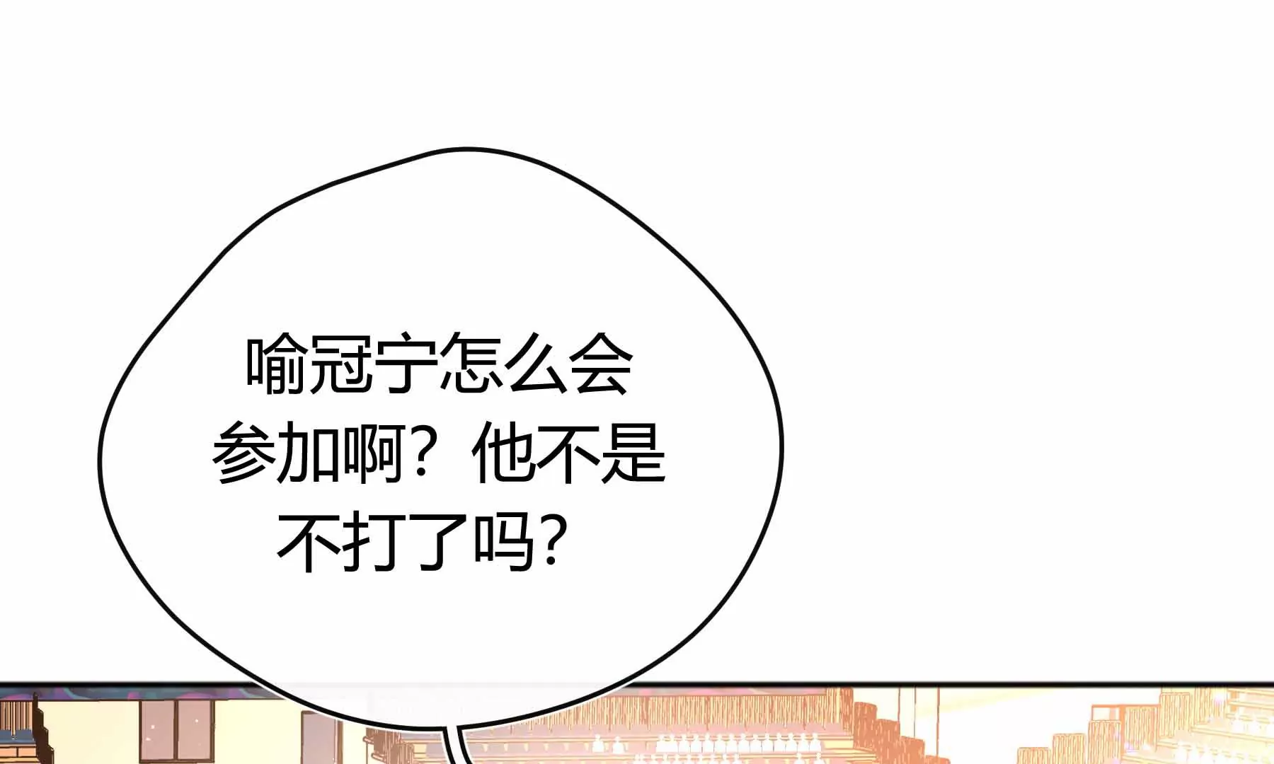 第32话(1/5)-第32话