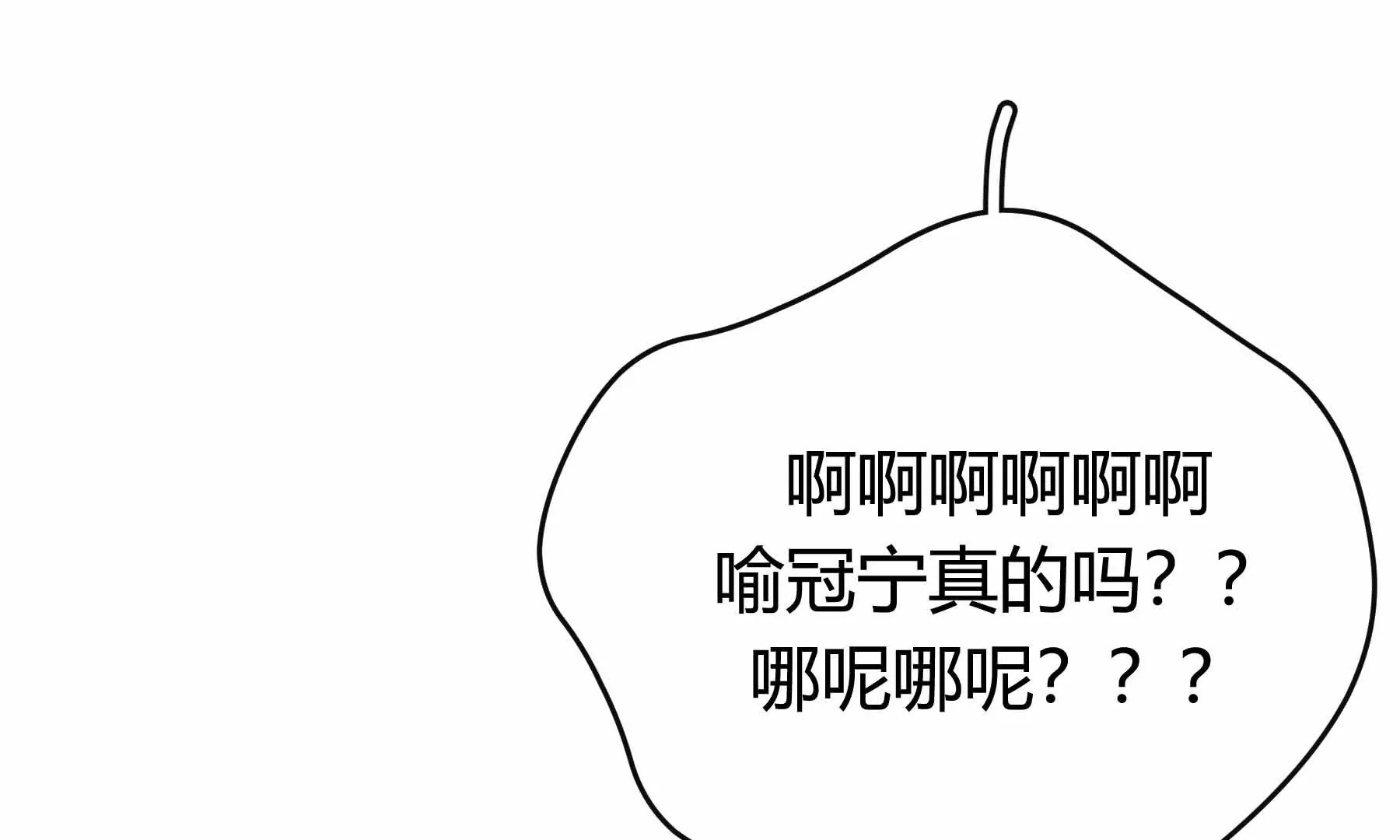 第32话(1/5)-第32话