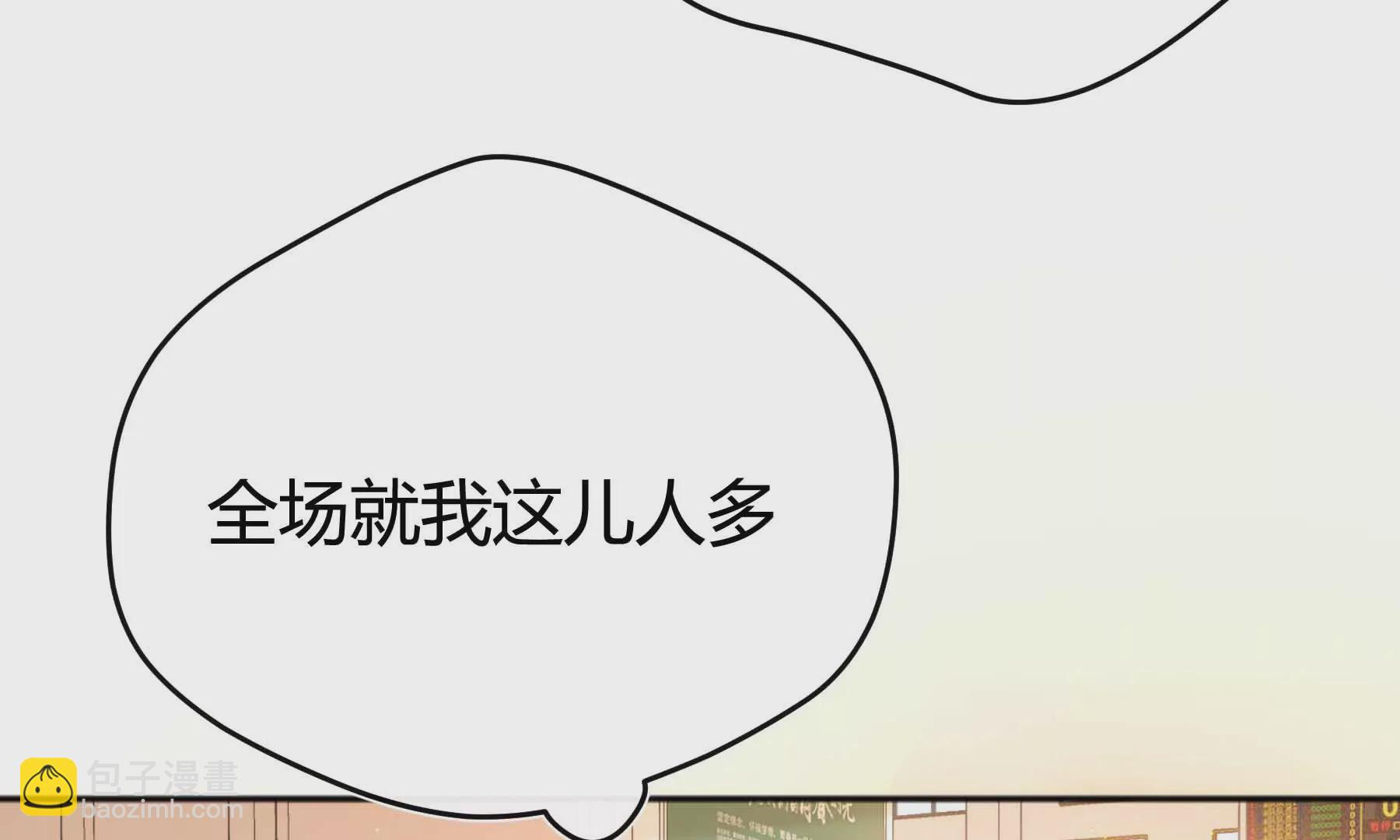 第32话(1/5)-第32话