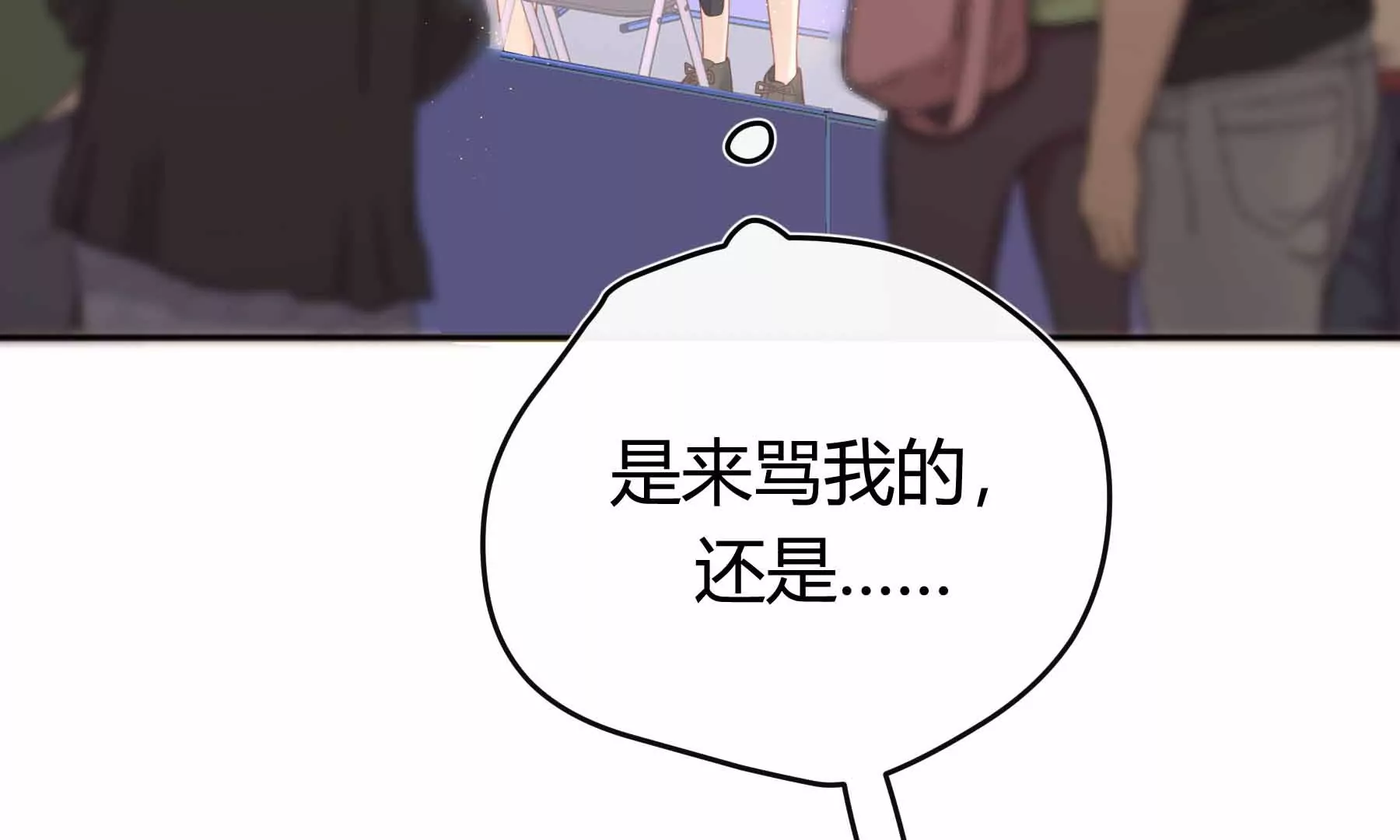 第32话(1/5)-第32话