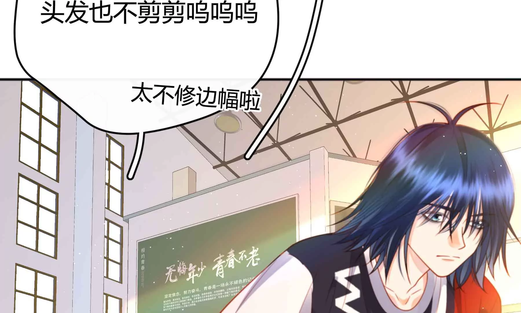 第32话(1/5)-第32话