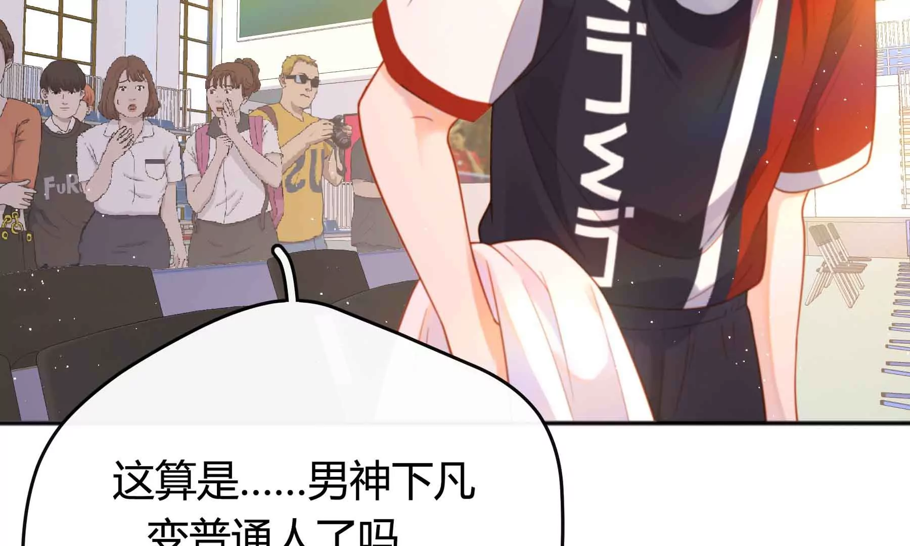 第32话(1/5)-第32话