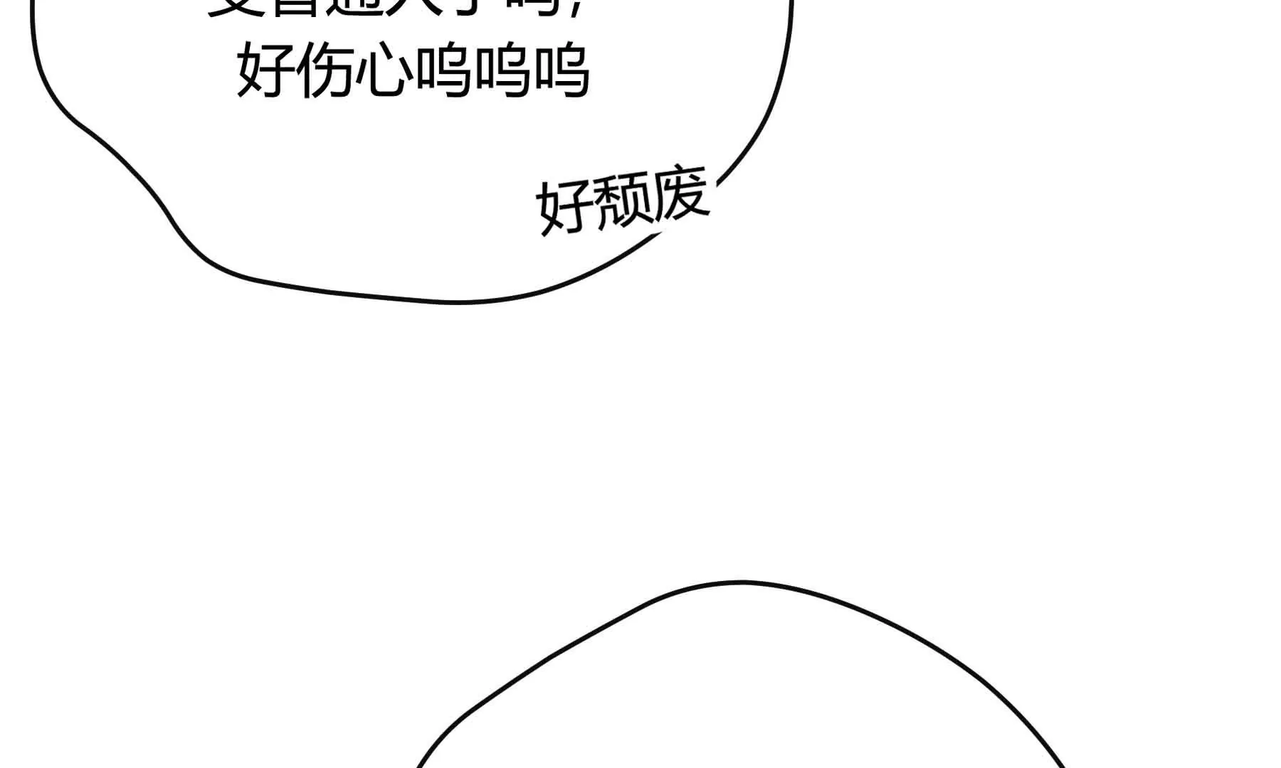 第32话(1/5)-第32话