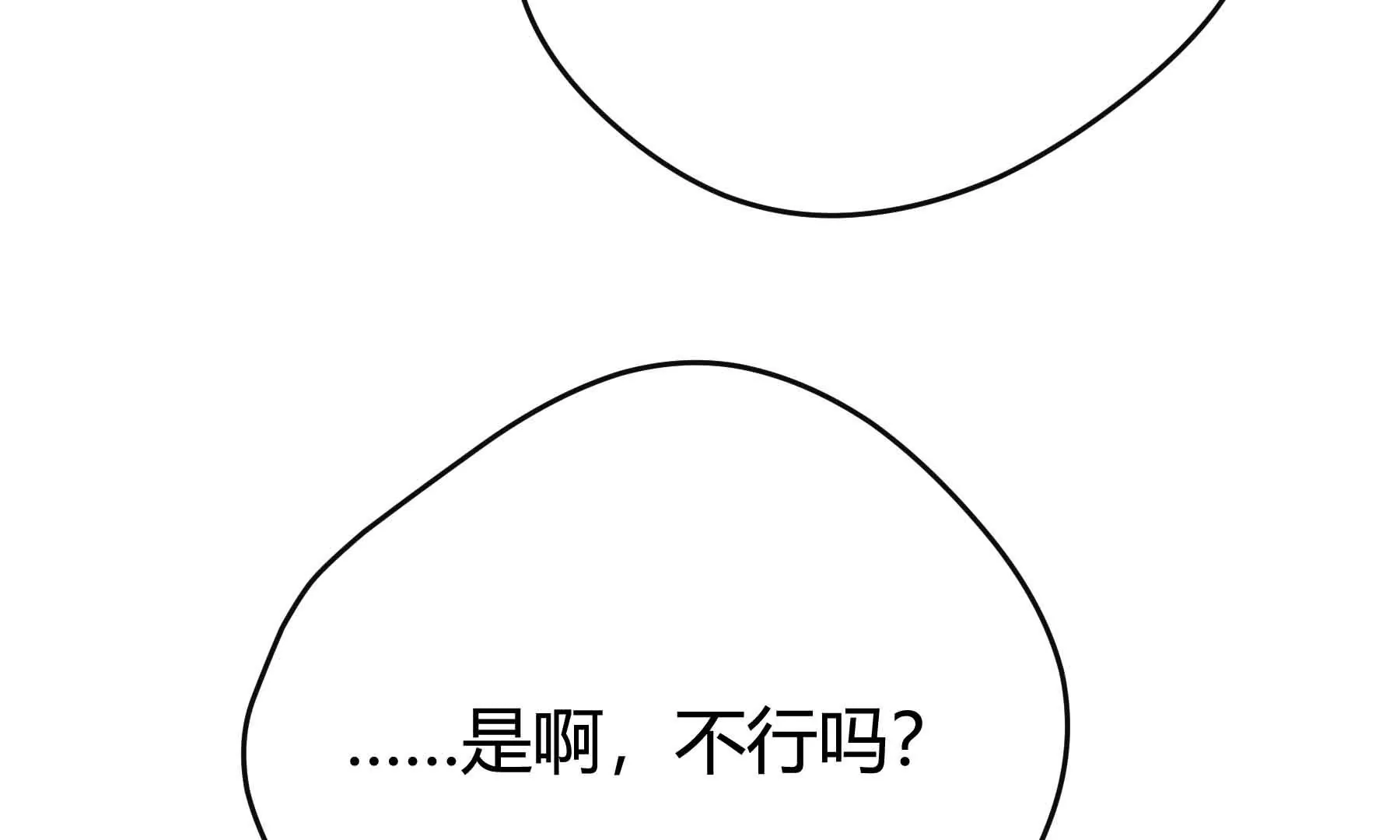 第32话(1/5)-第32话