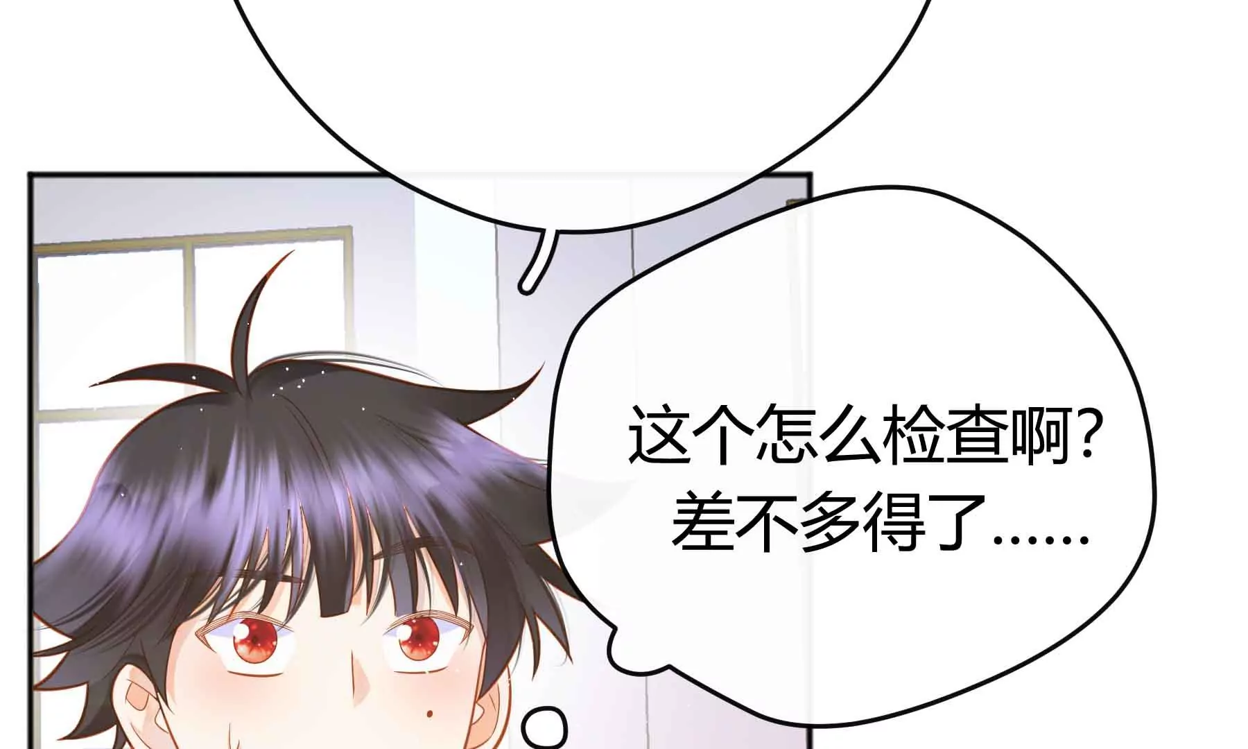 第32话(1/5)-第32话