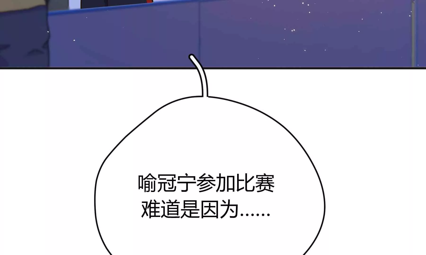 第32话(1/5)-第32话