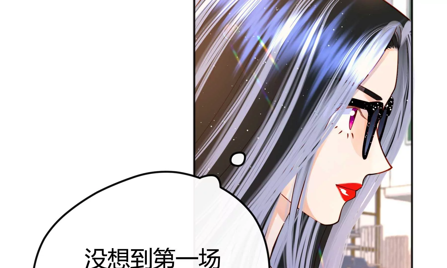 第32话(1/5)-第32话