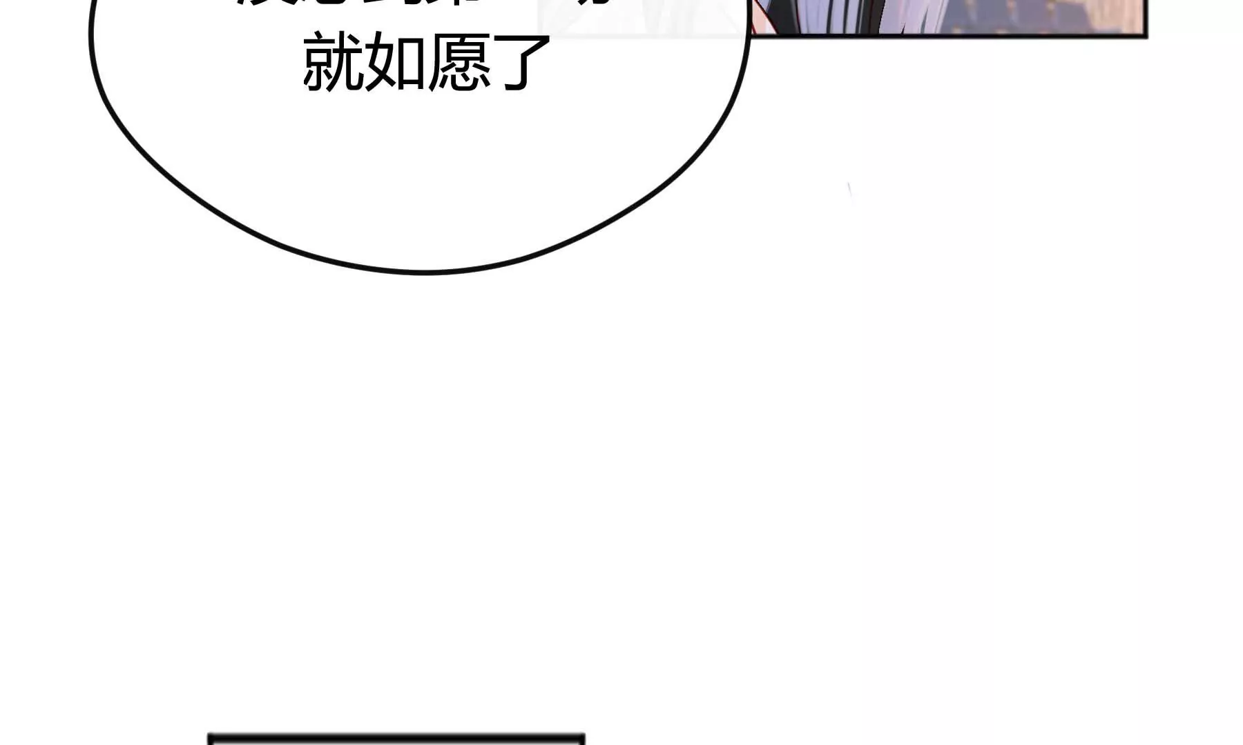 第32话(1/5)-第32话