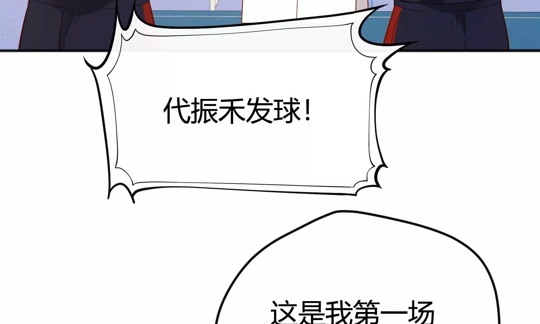 第32话(1/5)-第32话