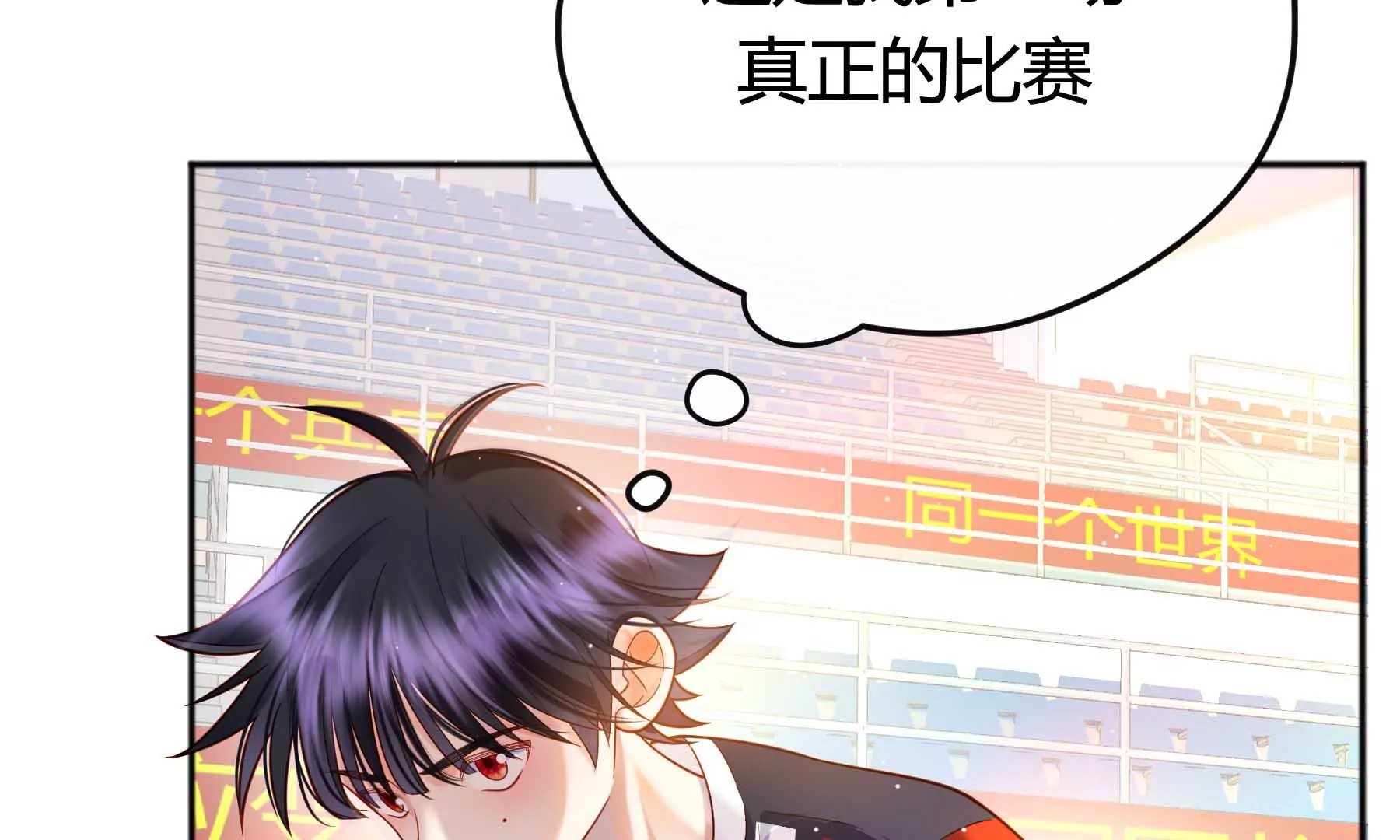 第32话(1/5)-第32话