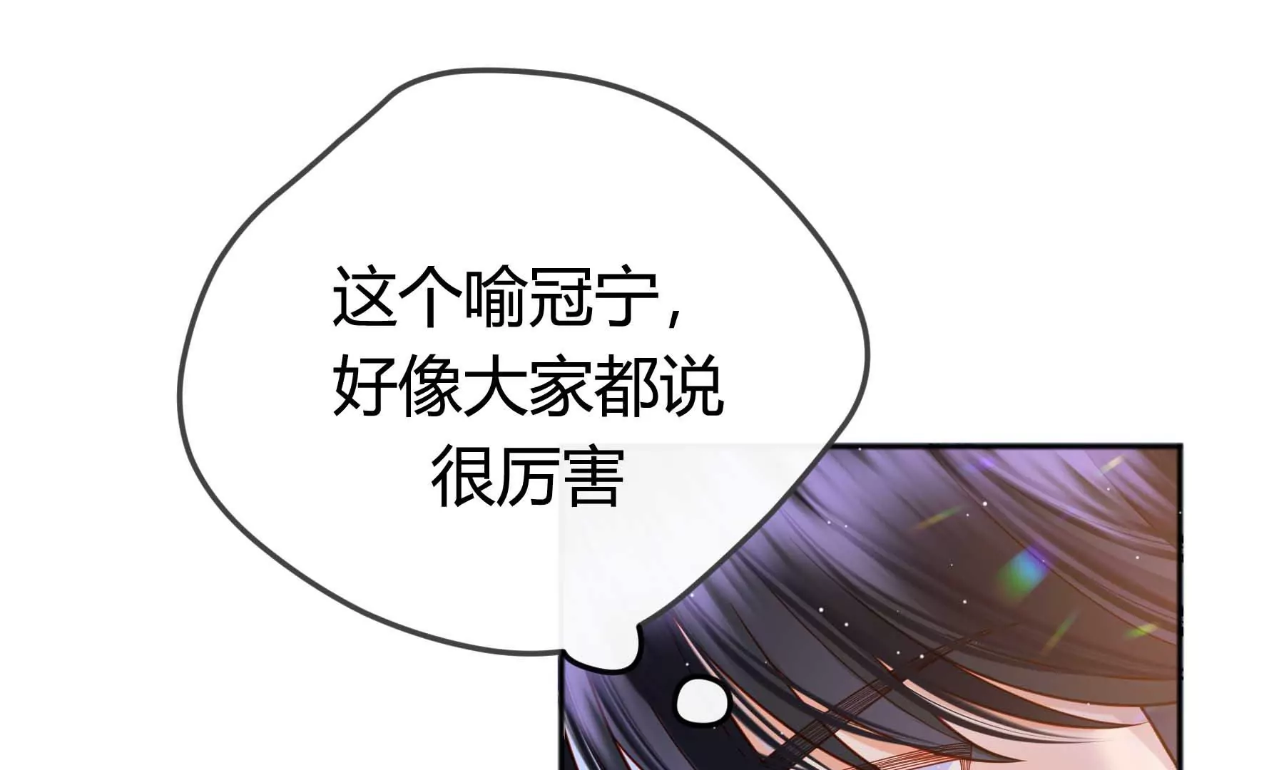 第32话(1/5)-第32话