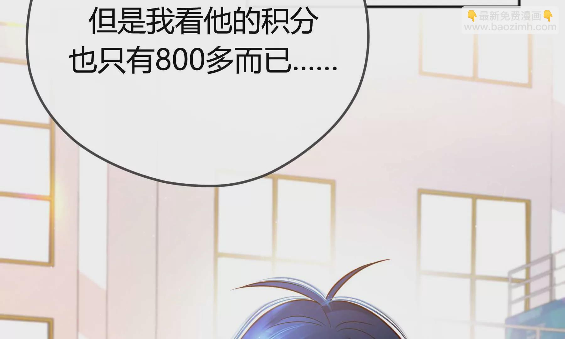 第32话(1/5)-第32话