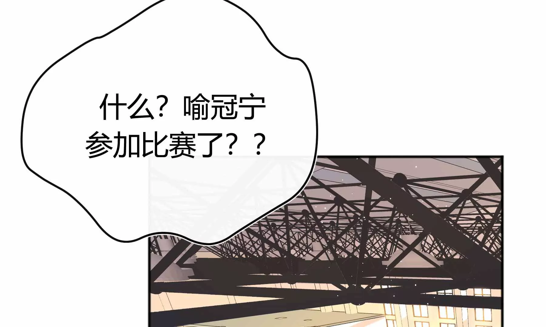 第32话(1/5)-第32话