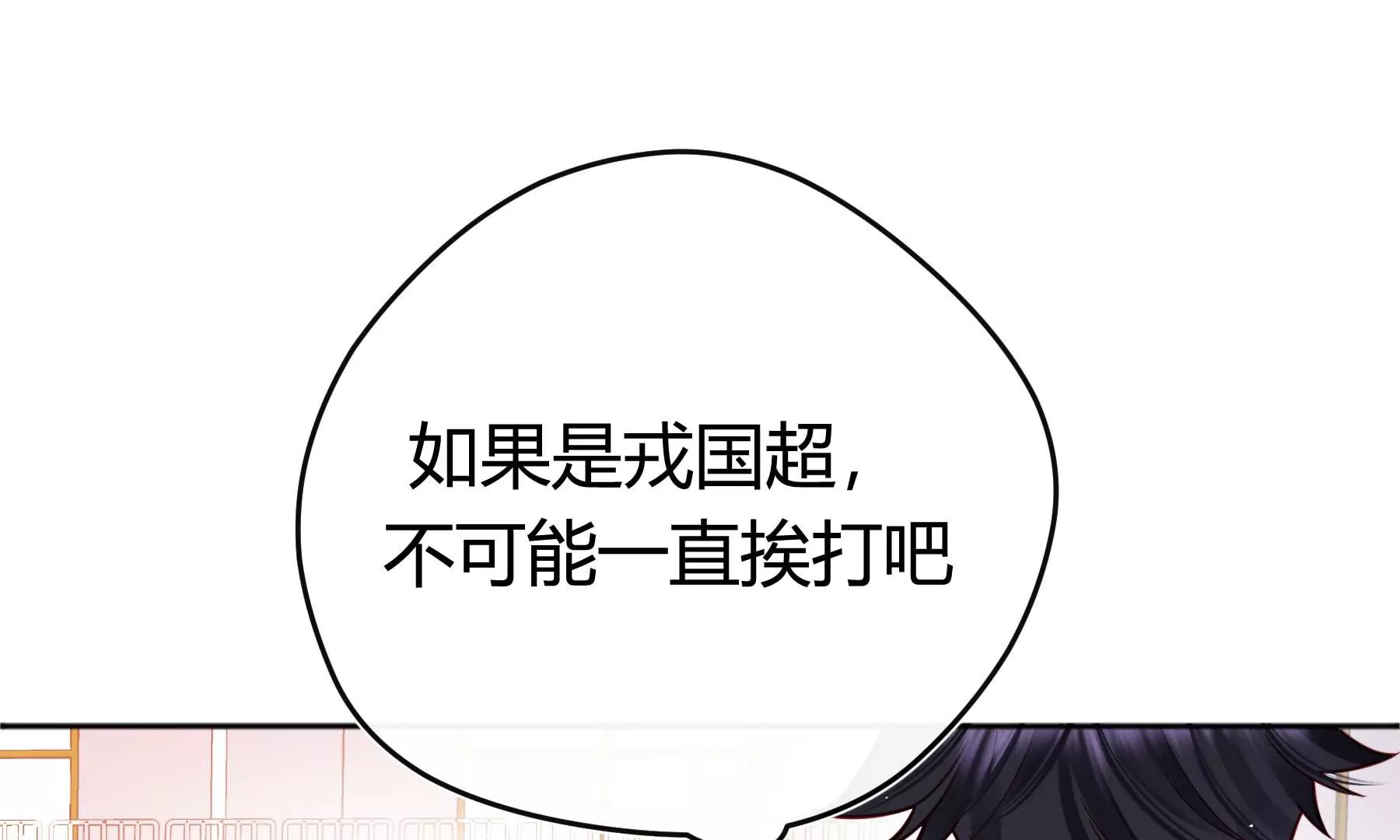 第34话(1/2)-第34话