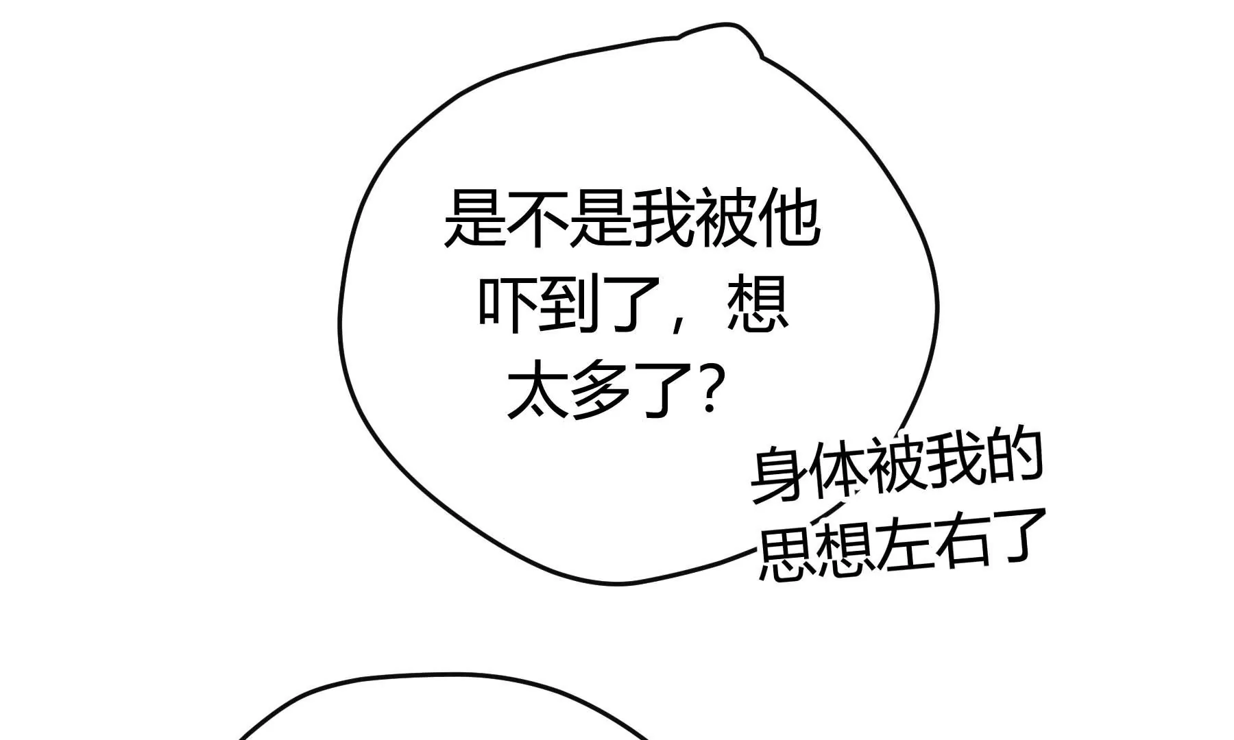 第34话(1/2)-第34话