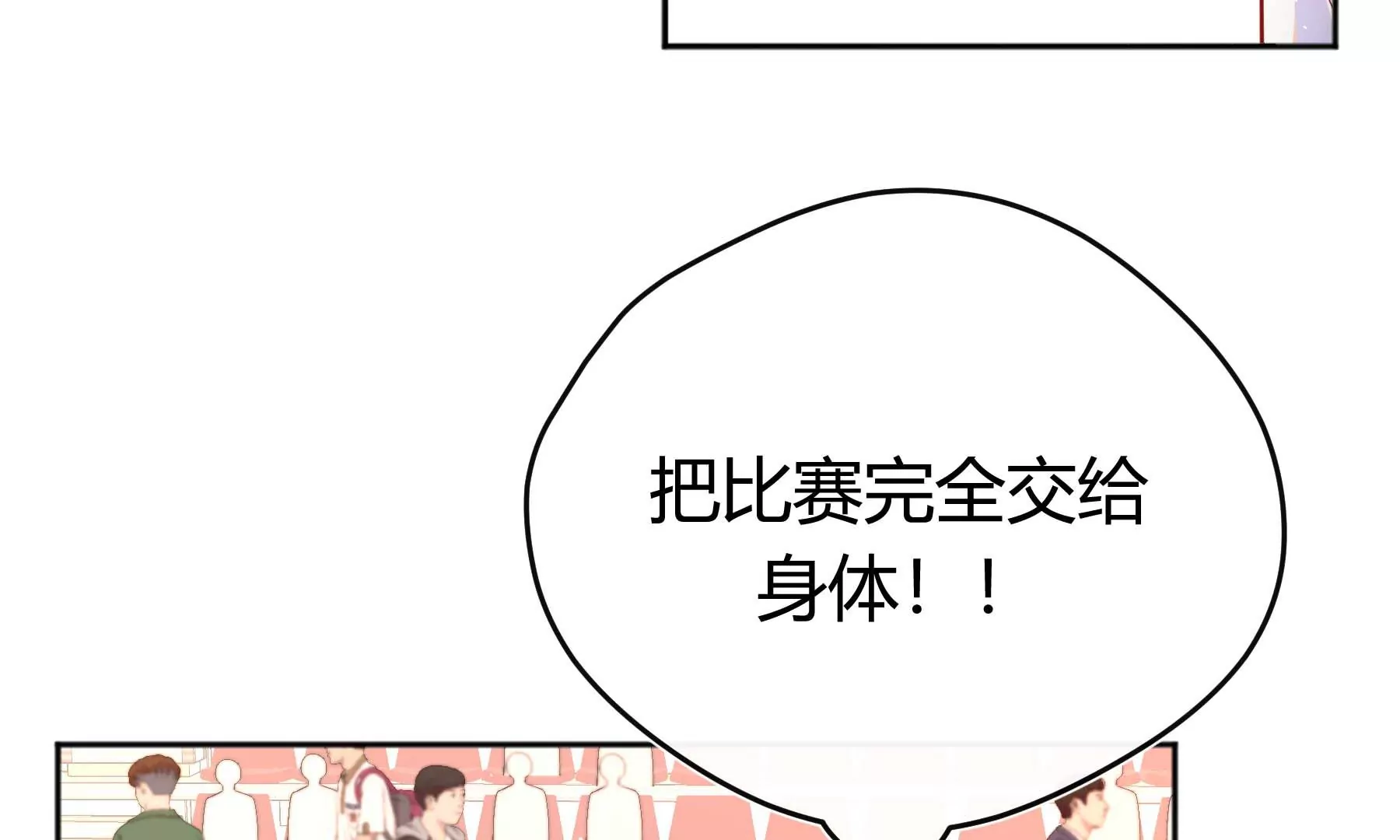 第34话(1/2)-第34话