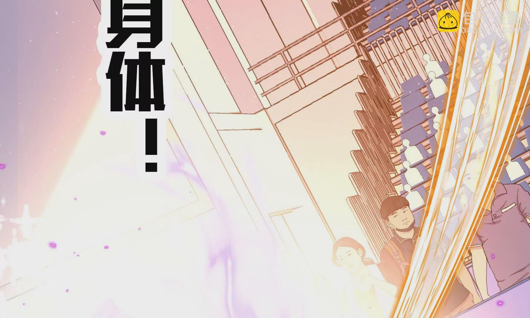 第34话(1/2)-第34话