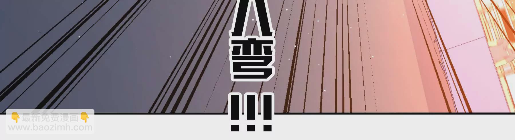 第34话(1/2)-第34话