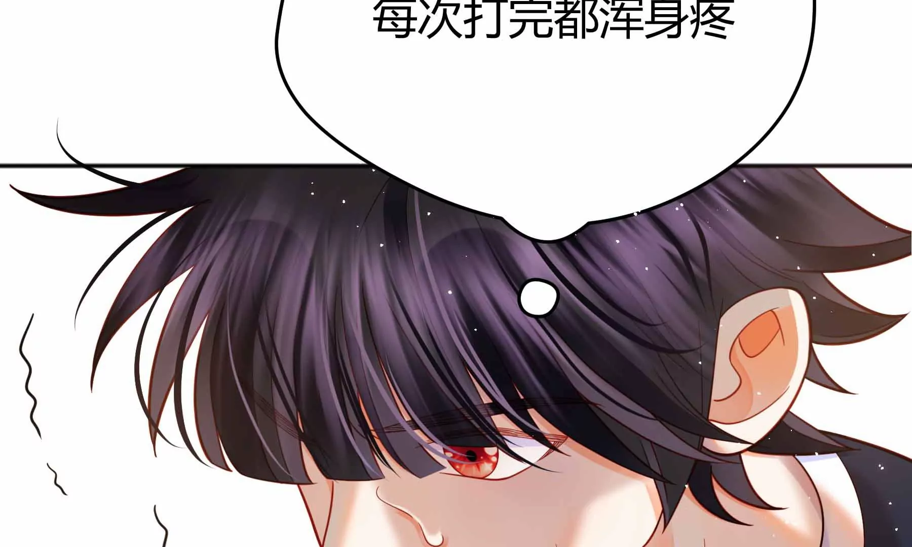 第36话(1/6)-第36话