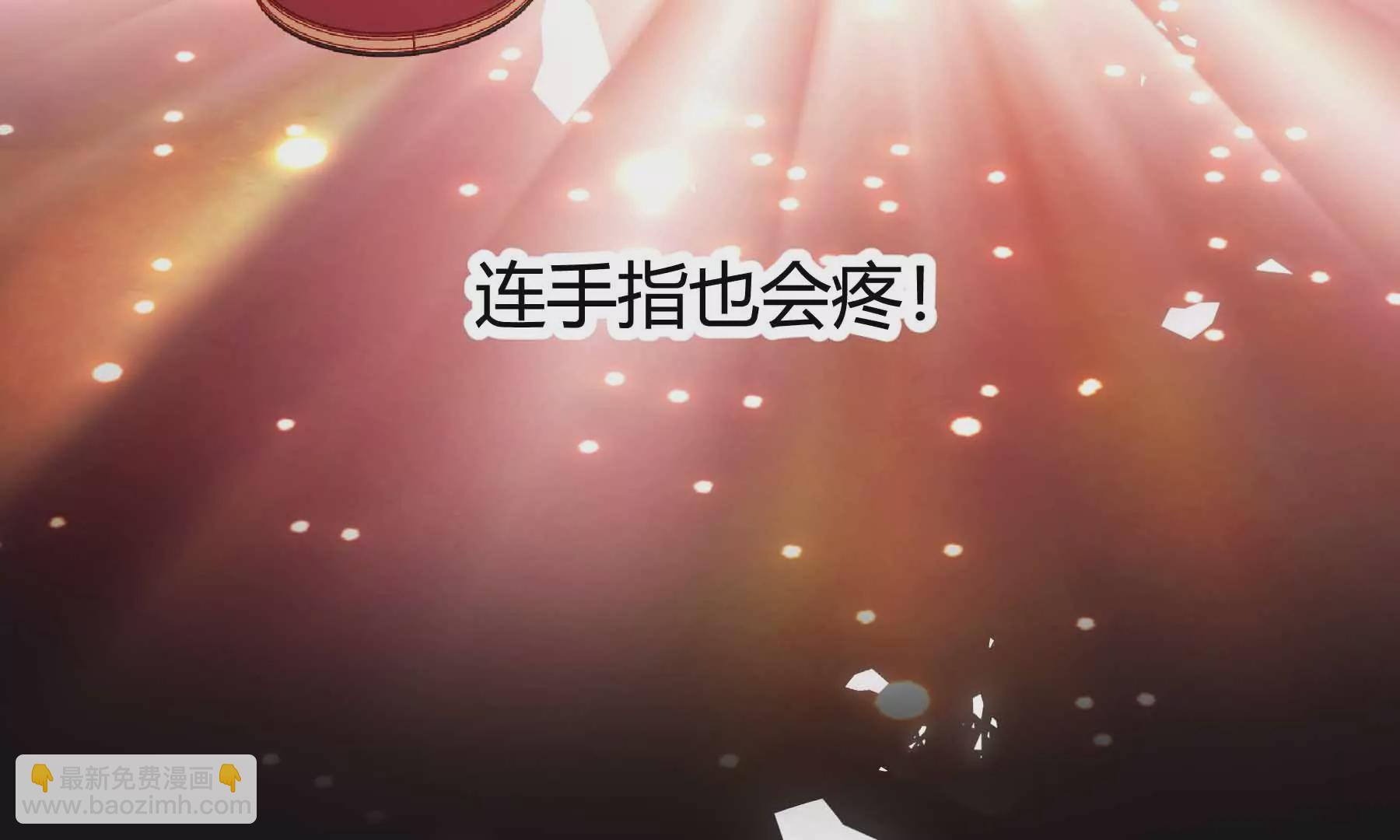 第36话(1/6)-第36话