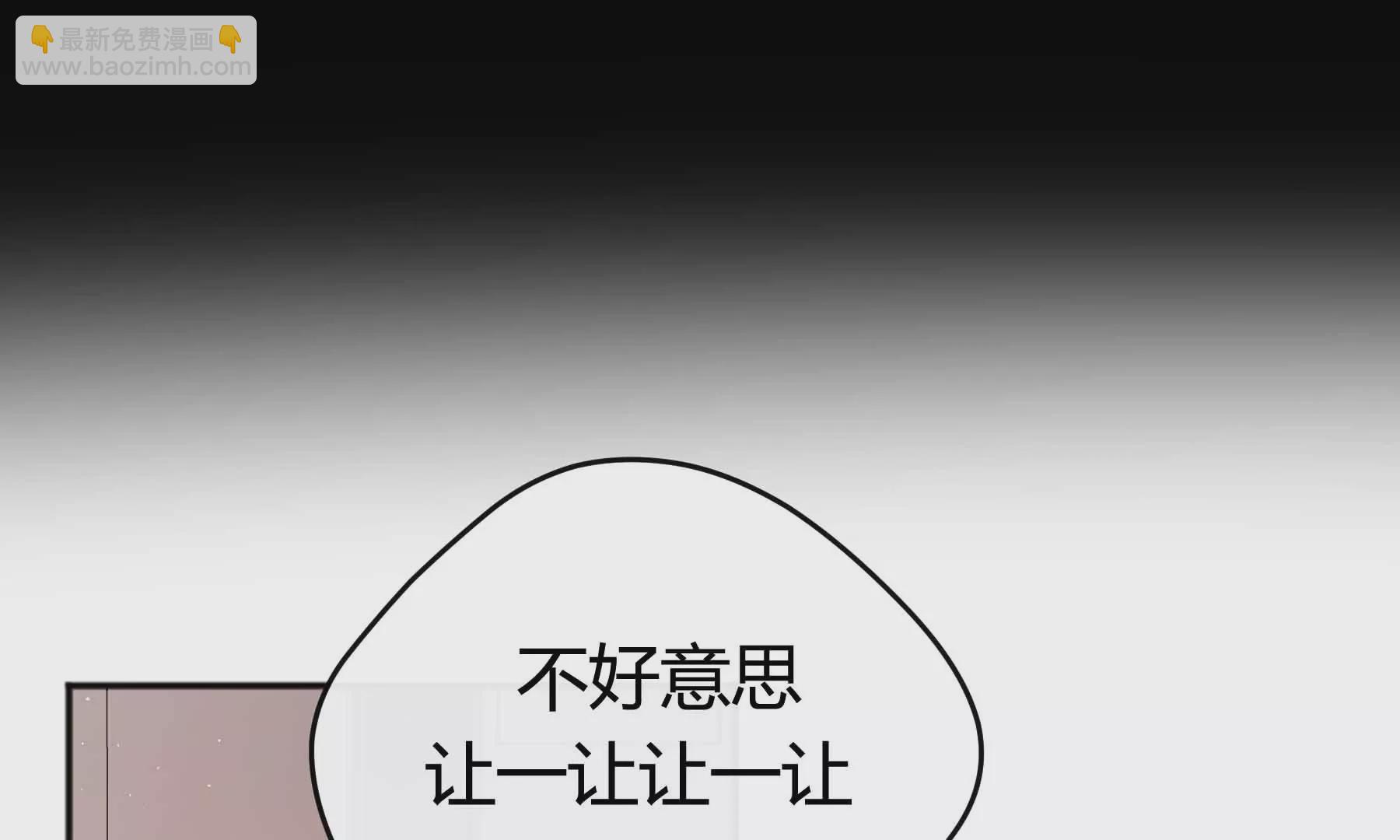 第36话(1/6)-第36话