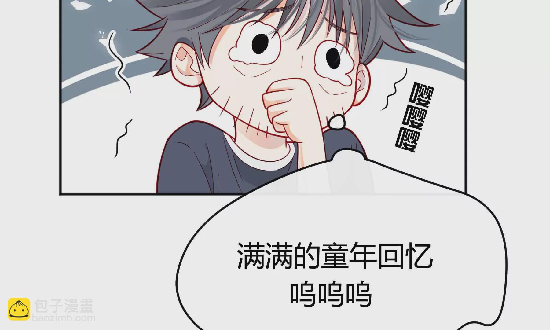 第36话(1/6)-第36话