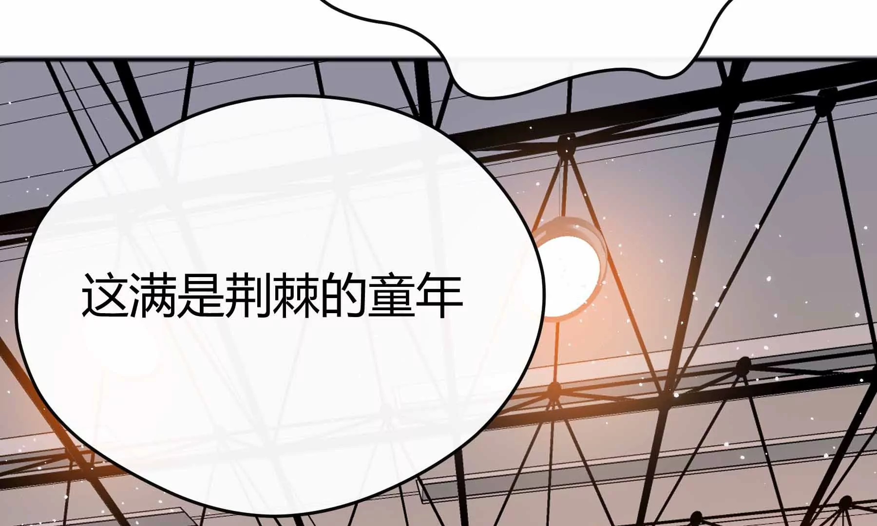 第36话(1/6)-第36话