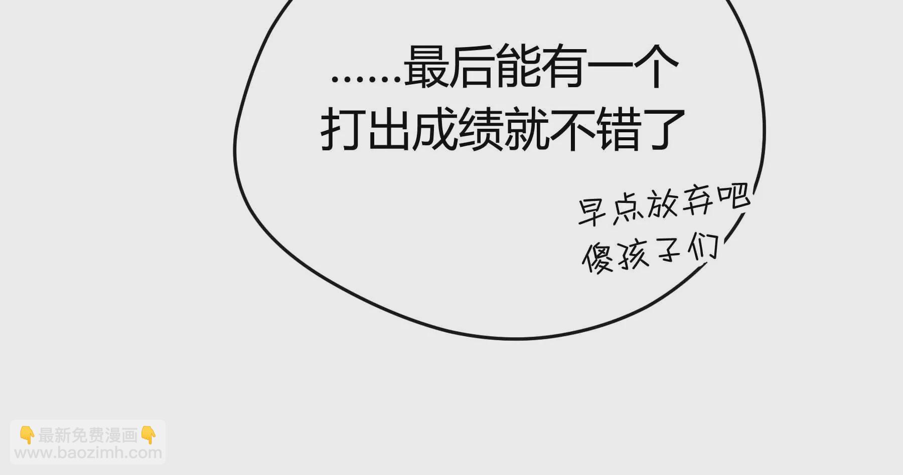 第36话(1/6)-第36话