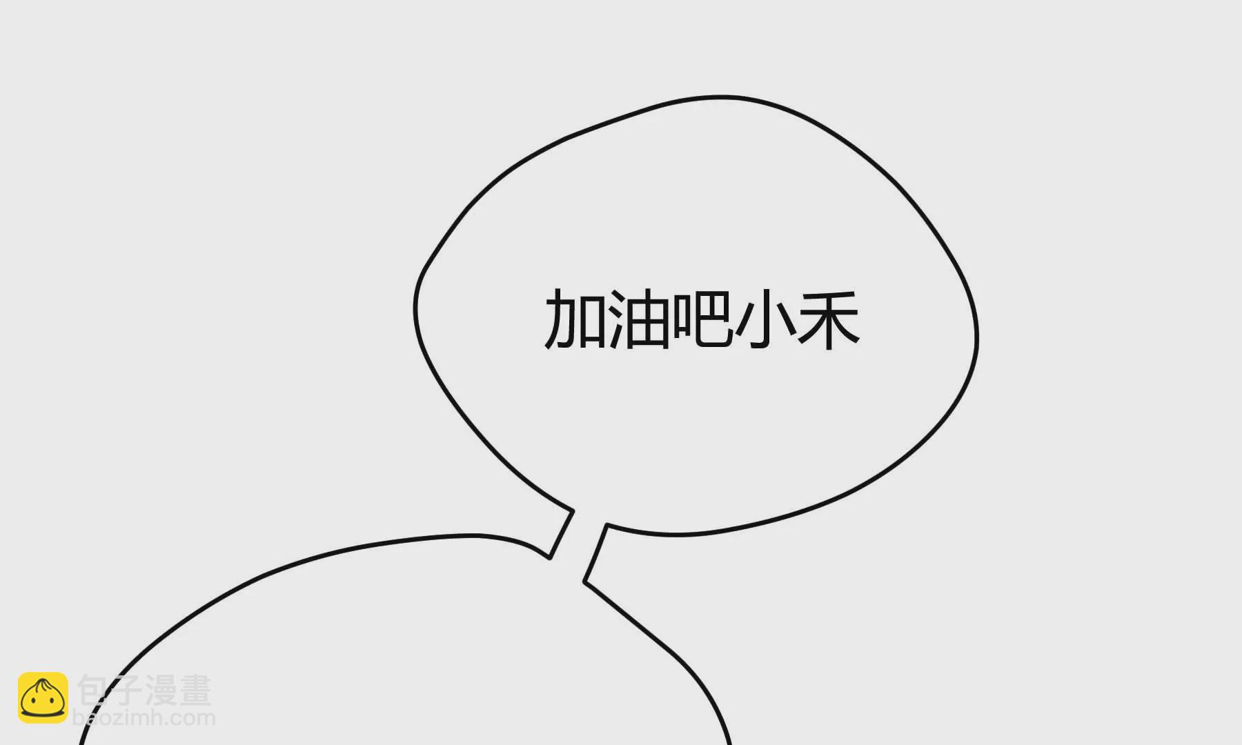 第36话(1/6)-第36话