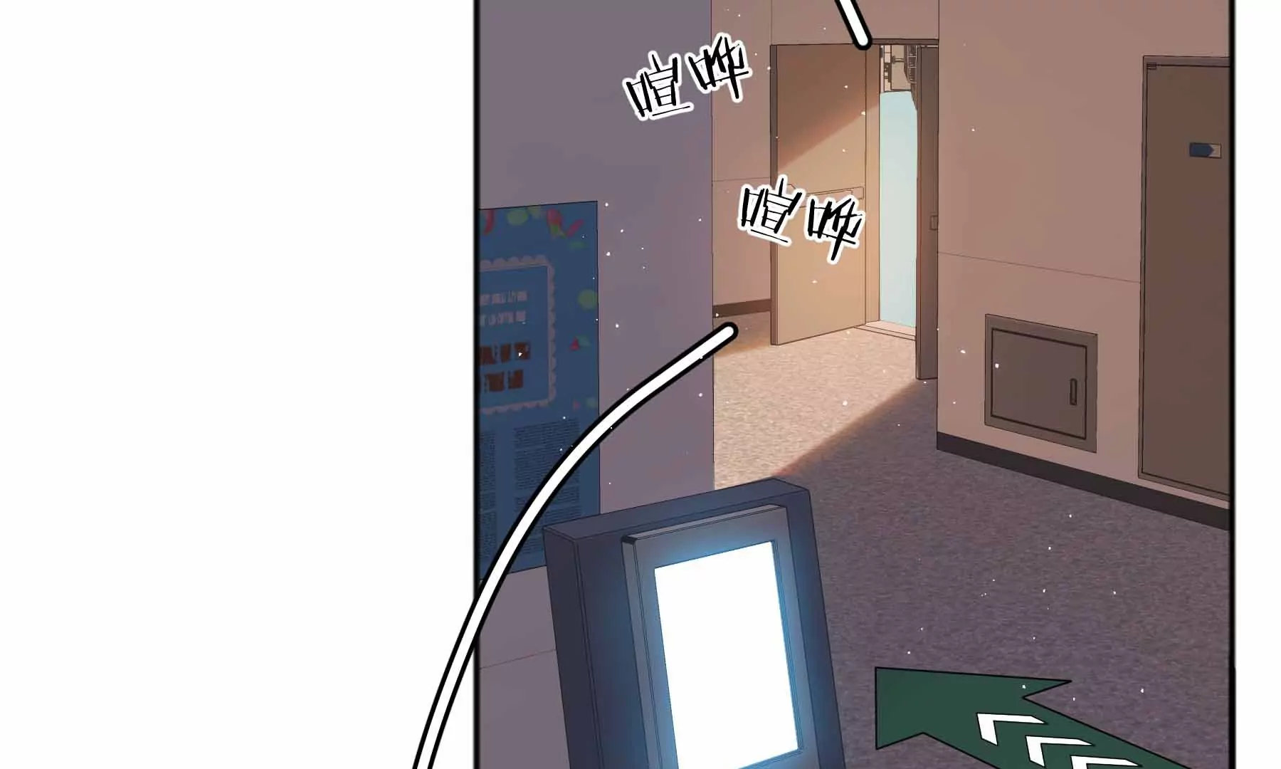 第36话(1/6)-第36话