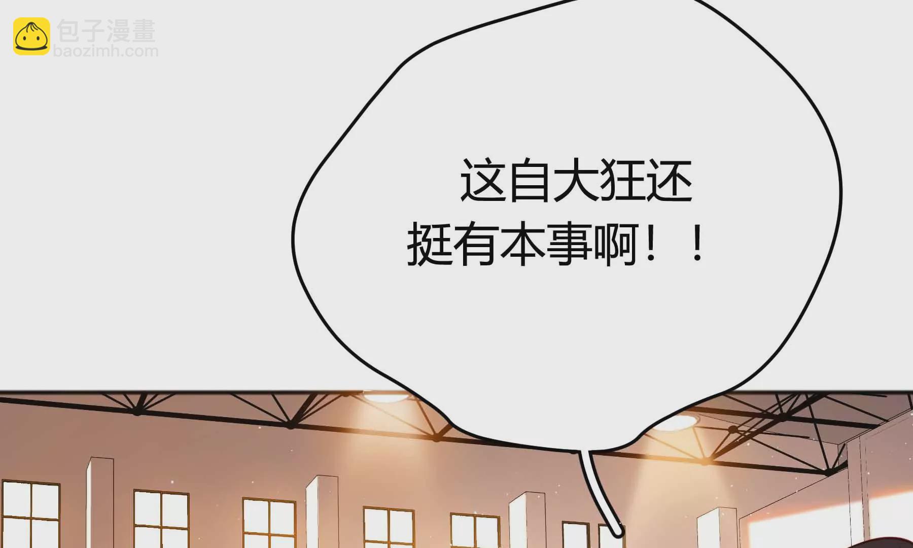 第36话(1/6)-第36话