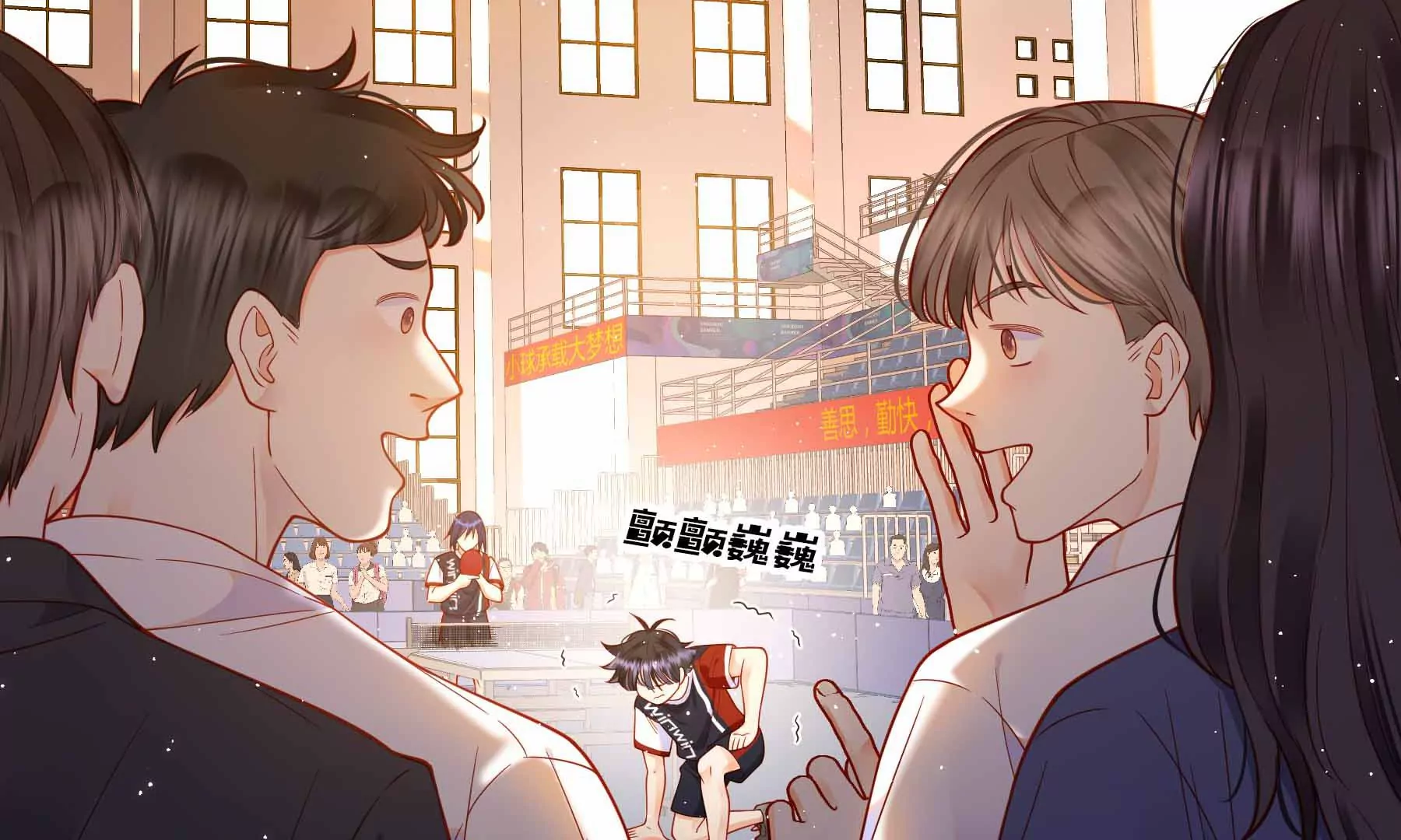 第36话(1/6)-第36话