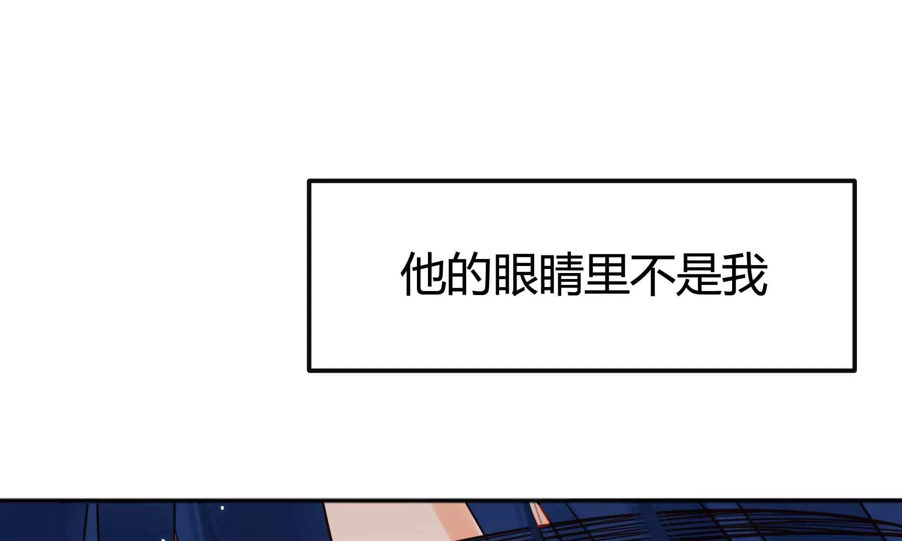 第38话(1/6)-第38话