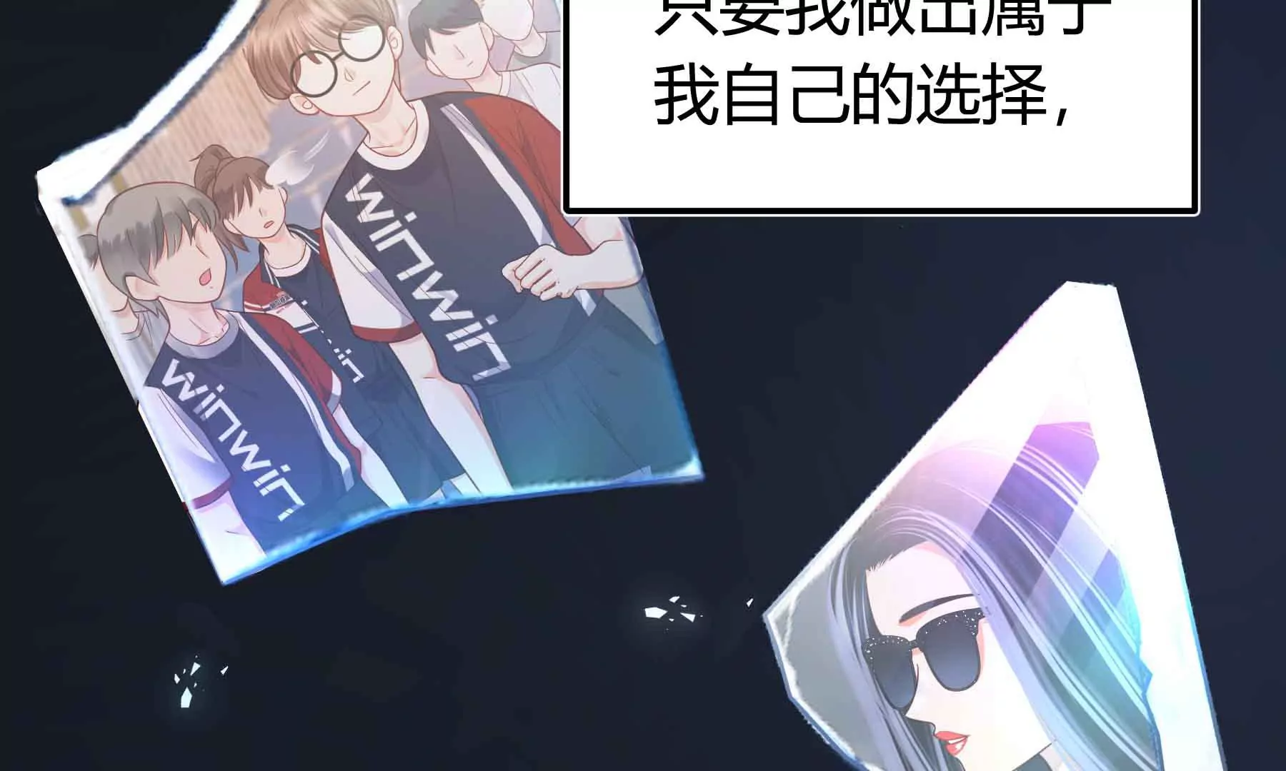 第38话(1/6)-第38话