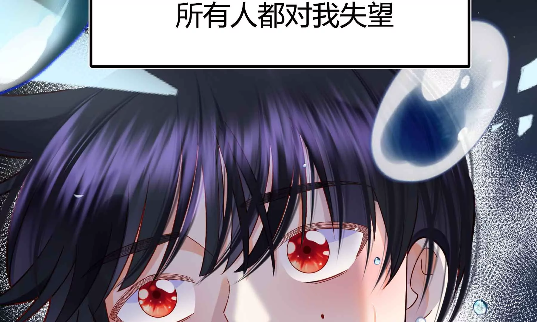 第38话(1/6)-第38话