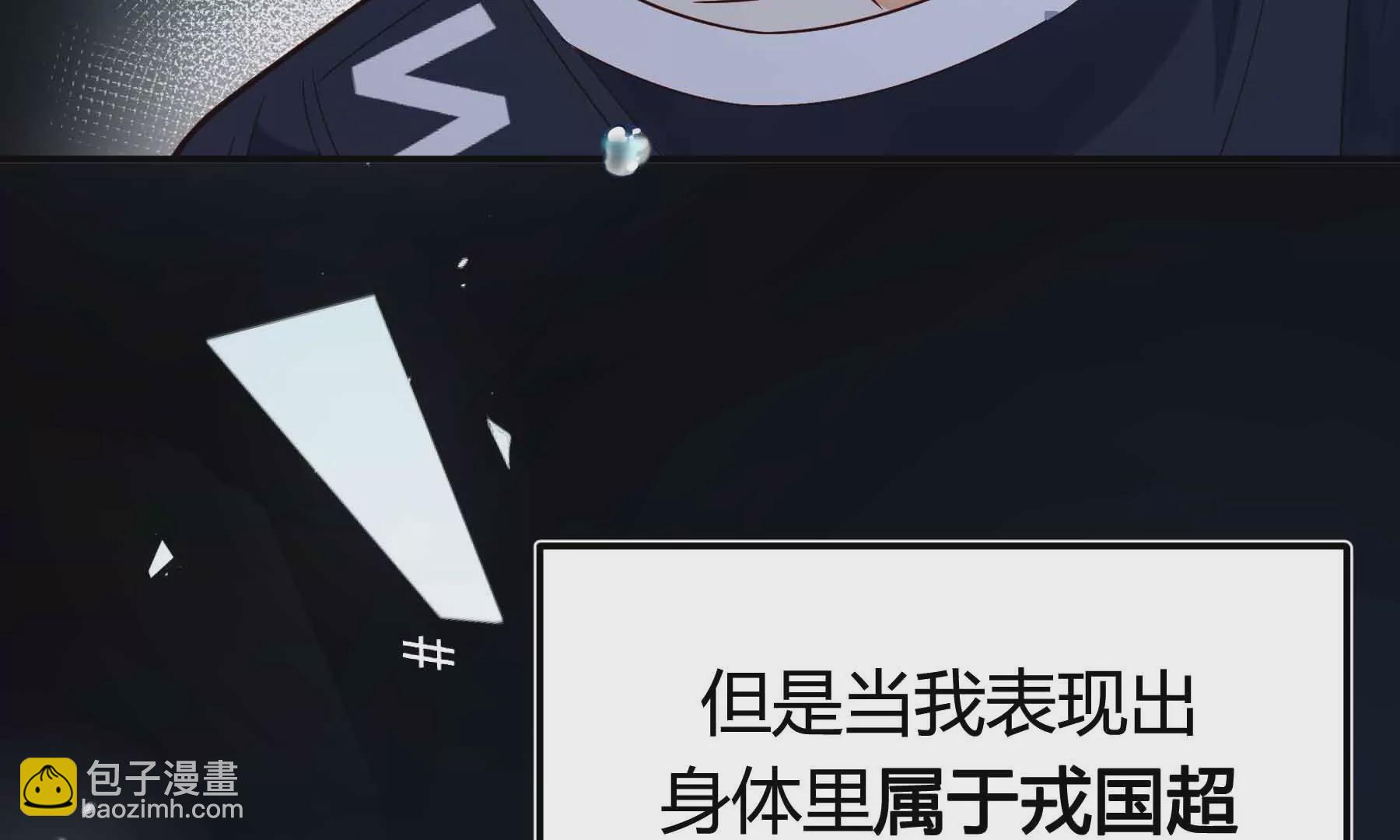 第38话(1/6)-第38话