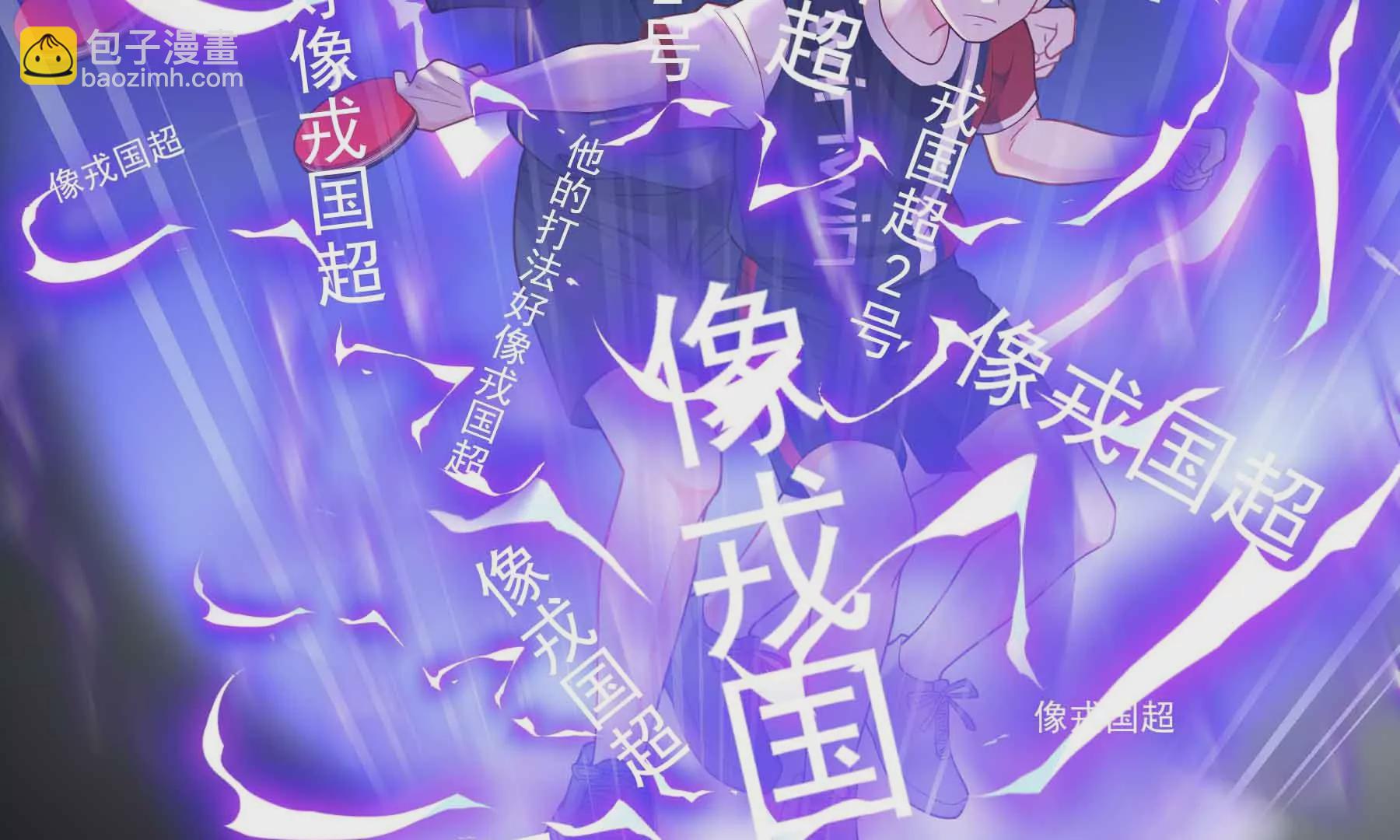 第38话(1/6)-第38话