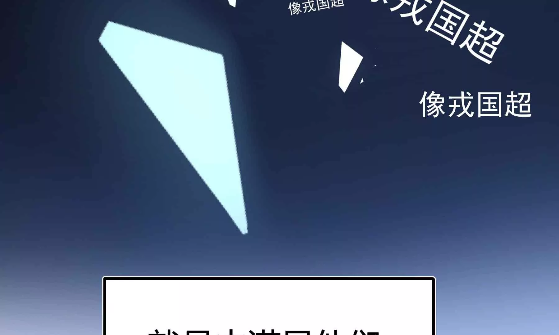 第38话(1/6)-第38话