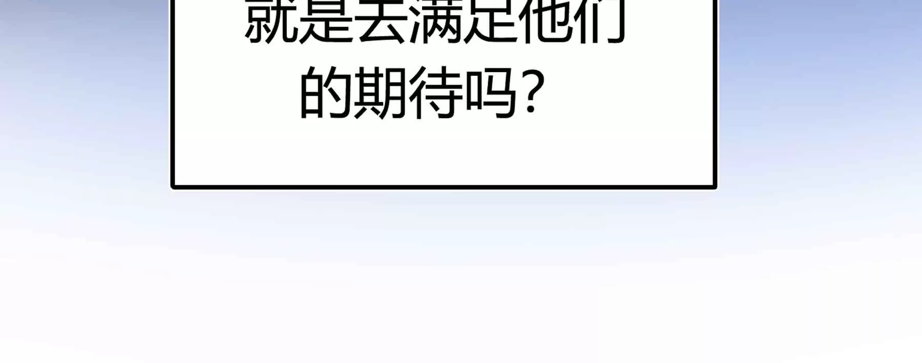 第38话(1/6)-第38话