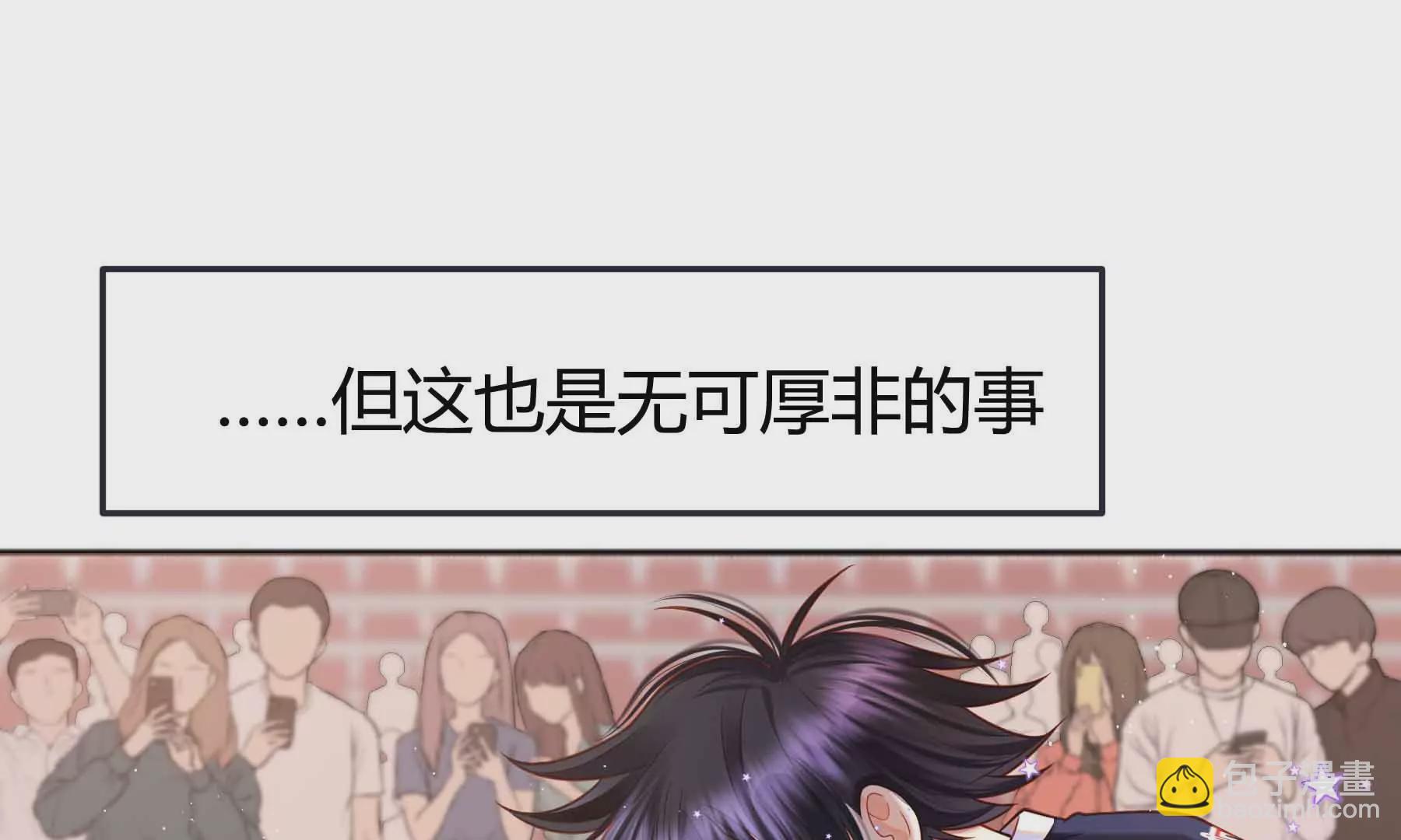 第38话(1/6)-第38话