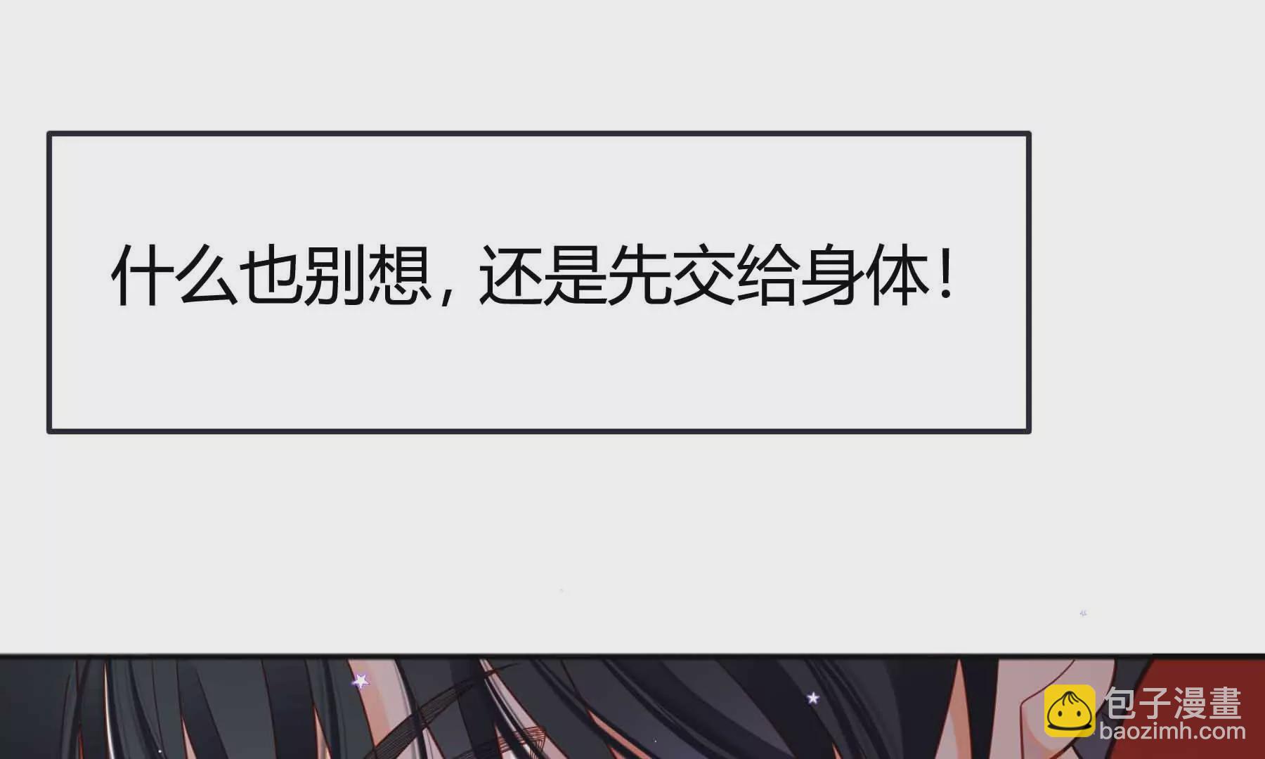 第38话(1/6)-第38话