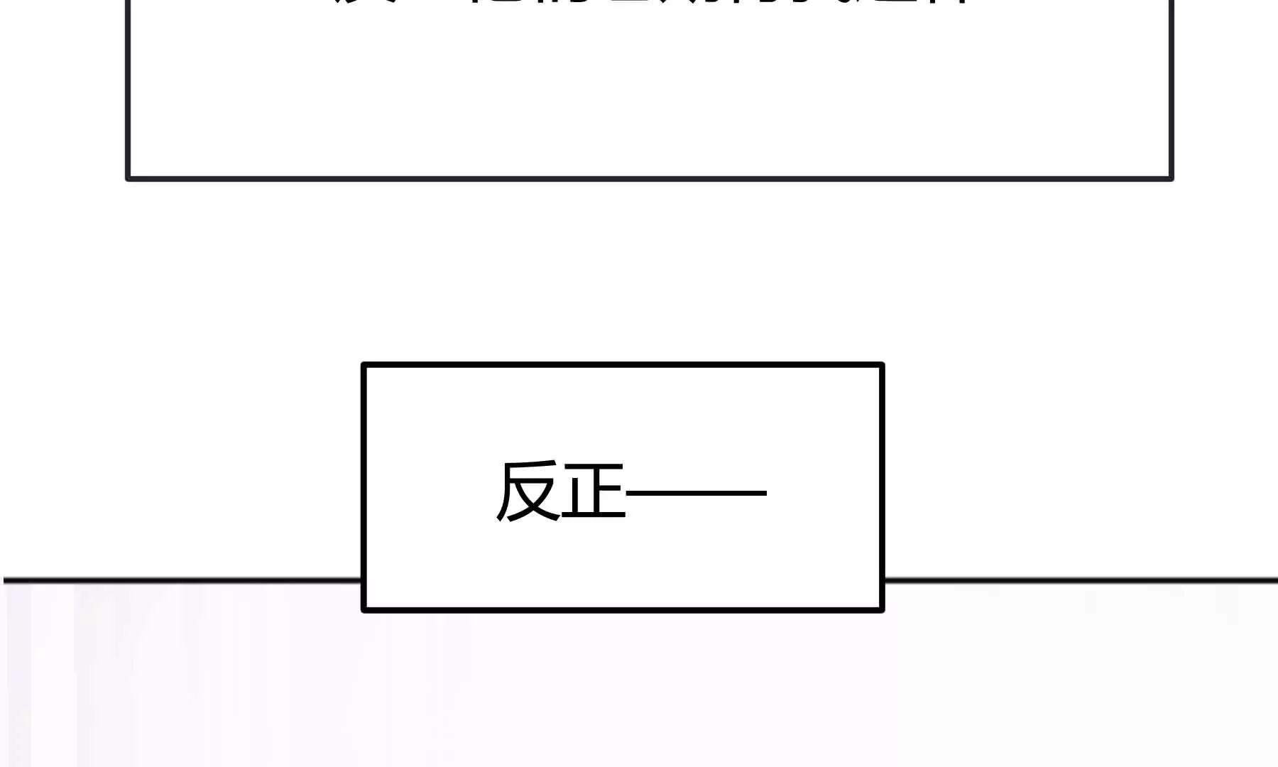 第38话(1/6)-第38话