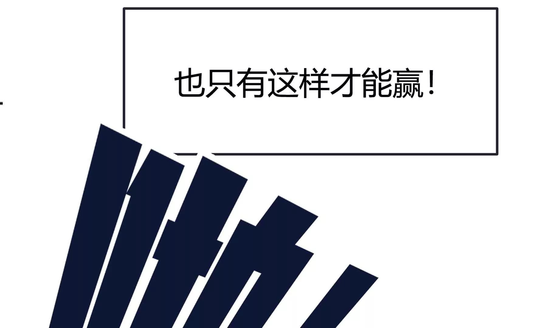 第38话(1/6)-第38话