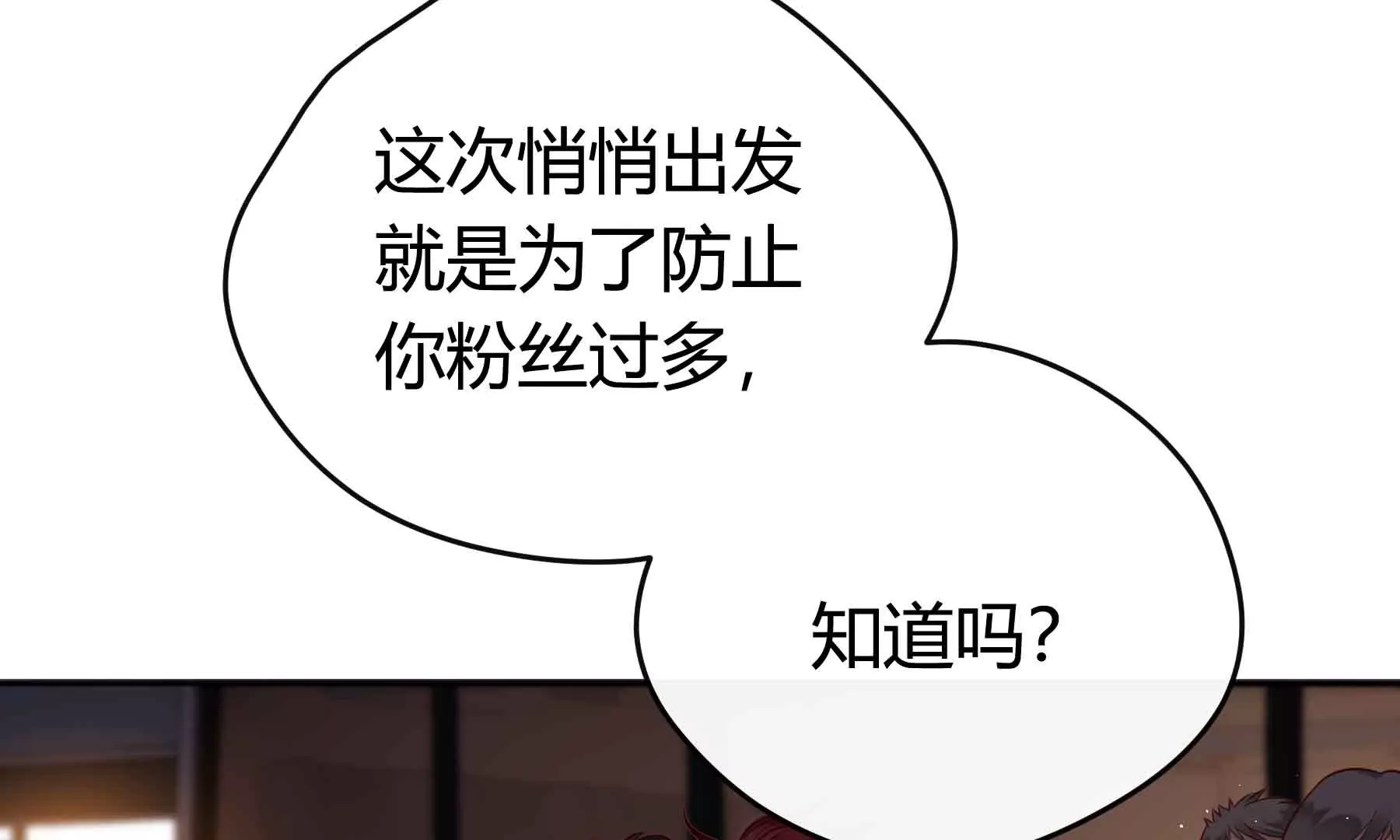 第40话(1/2)-第40话